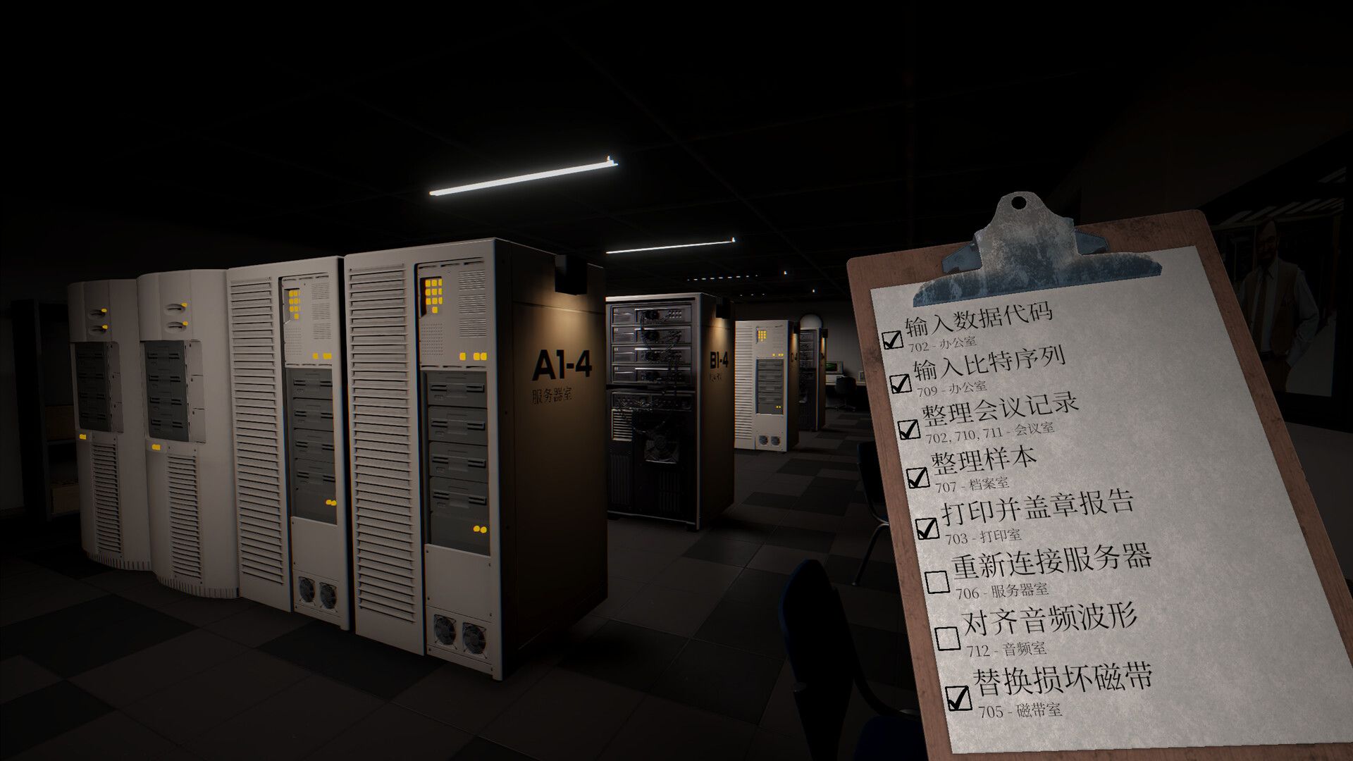 离奇加班夜/Overtime Anomaly_0