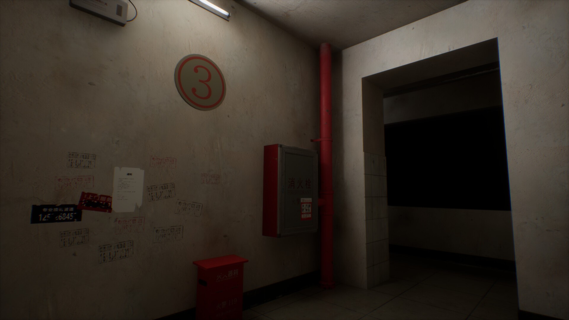 见诡录：色孽/Haunting Record: Sins of Lust_0