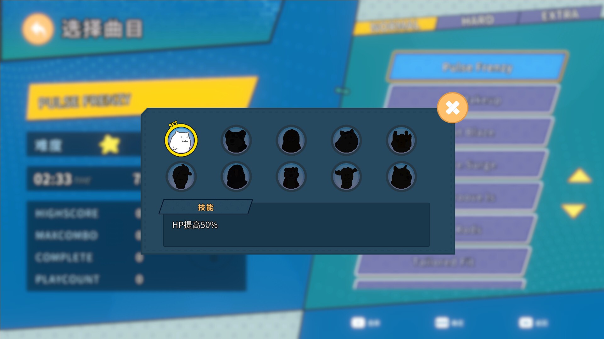 节奏鼓/Rhythm Drum_3