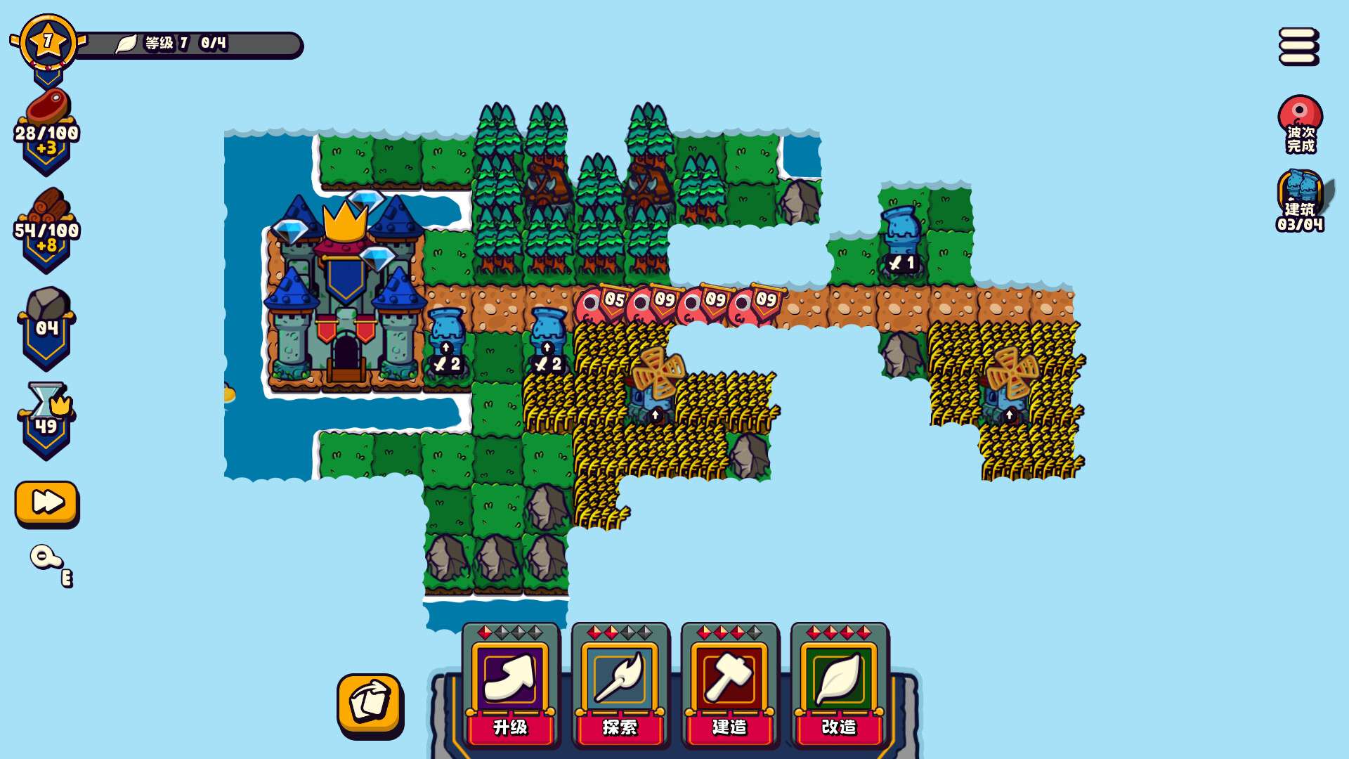 浮岛防线/Islets Defense_0