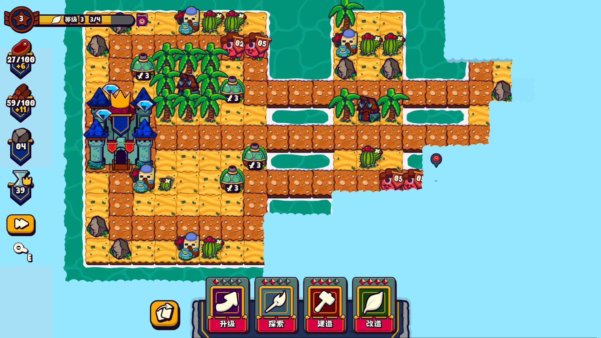 浮岛防线/Islets Defense_5