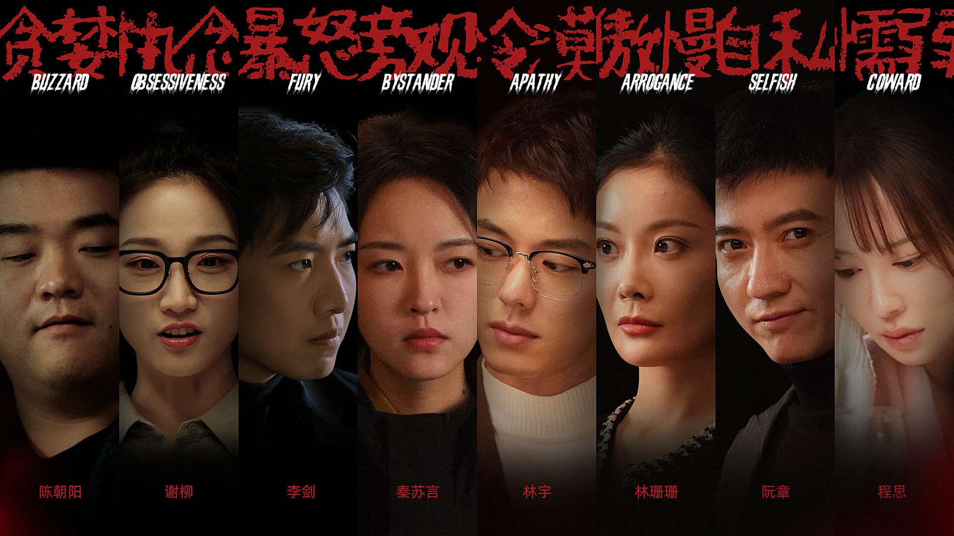 下一个就是你_0