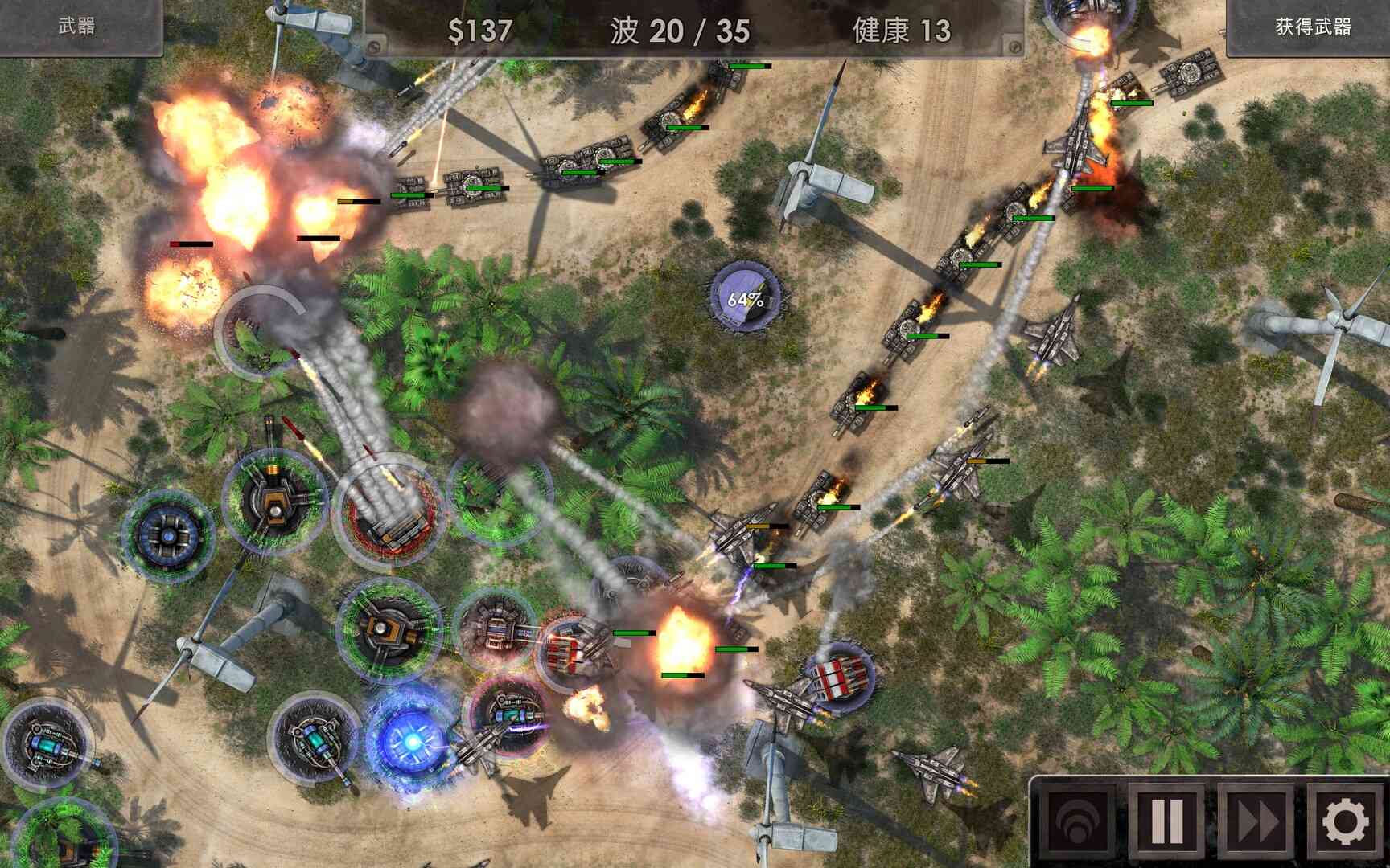 战地防御3：高清版/Defense Zone 3 Ultra HD_3