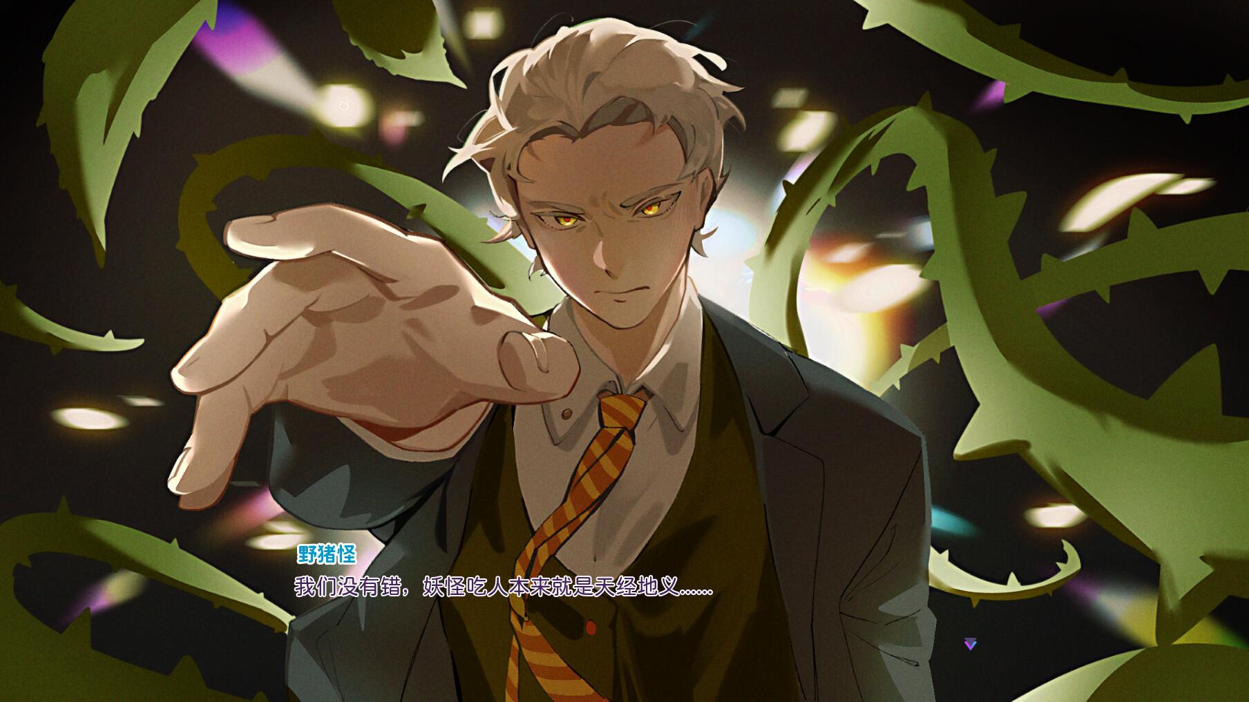 妖怪不懂谈恋爱/Falling for Yaoguais_0