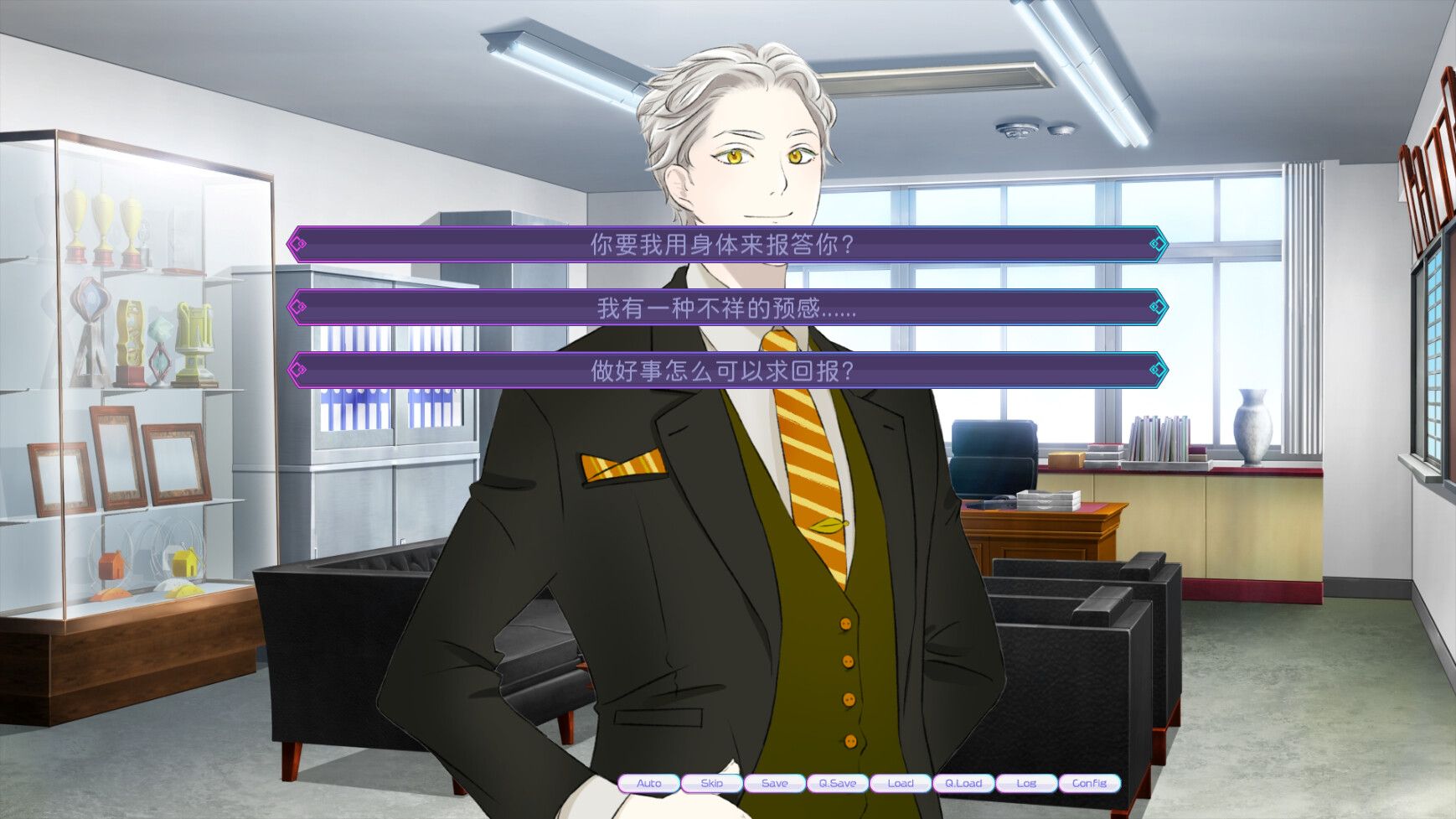 妖怪不懂谈恋爱/Falling for Yaoguais_2