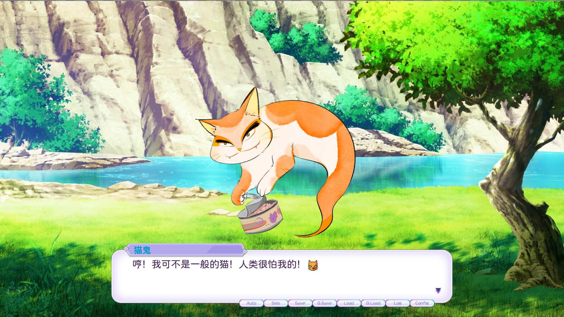 妖怪不懂谈恋爱/Falling for Yaoguais_5