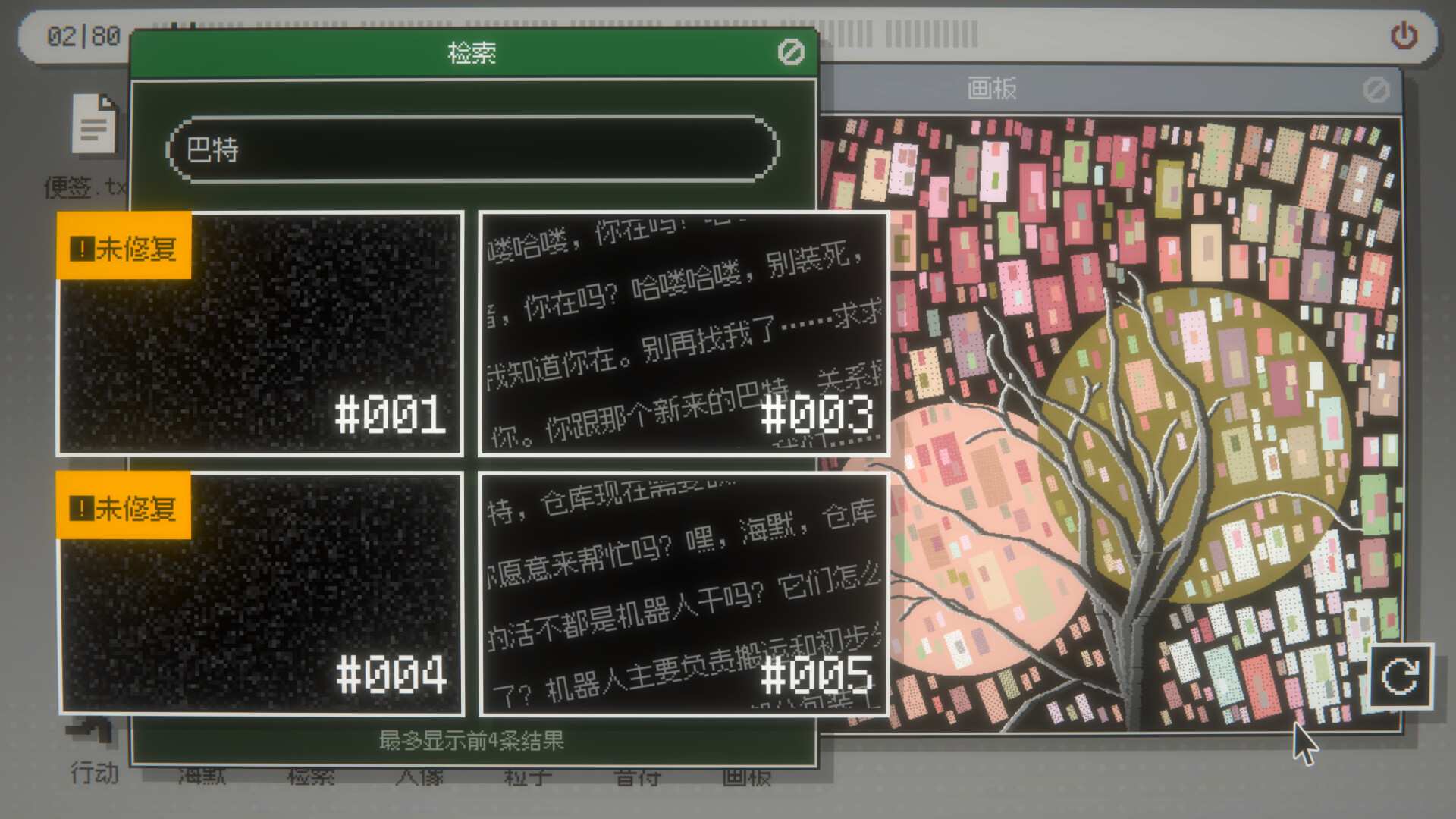 海默2000/Hymer 2000_4