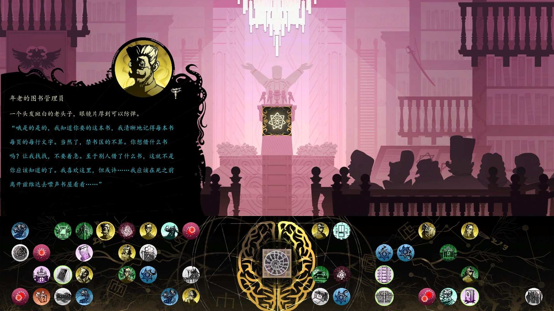 耶兰多的低语：克苏鲁选集/Whisper of Y'Ryando_3