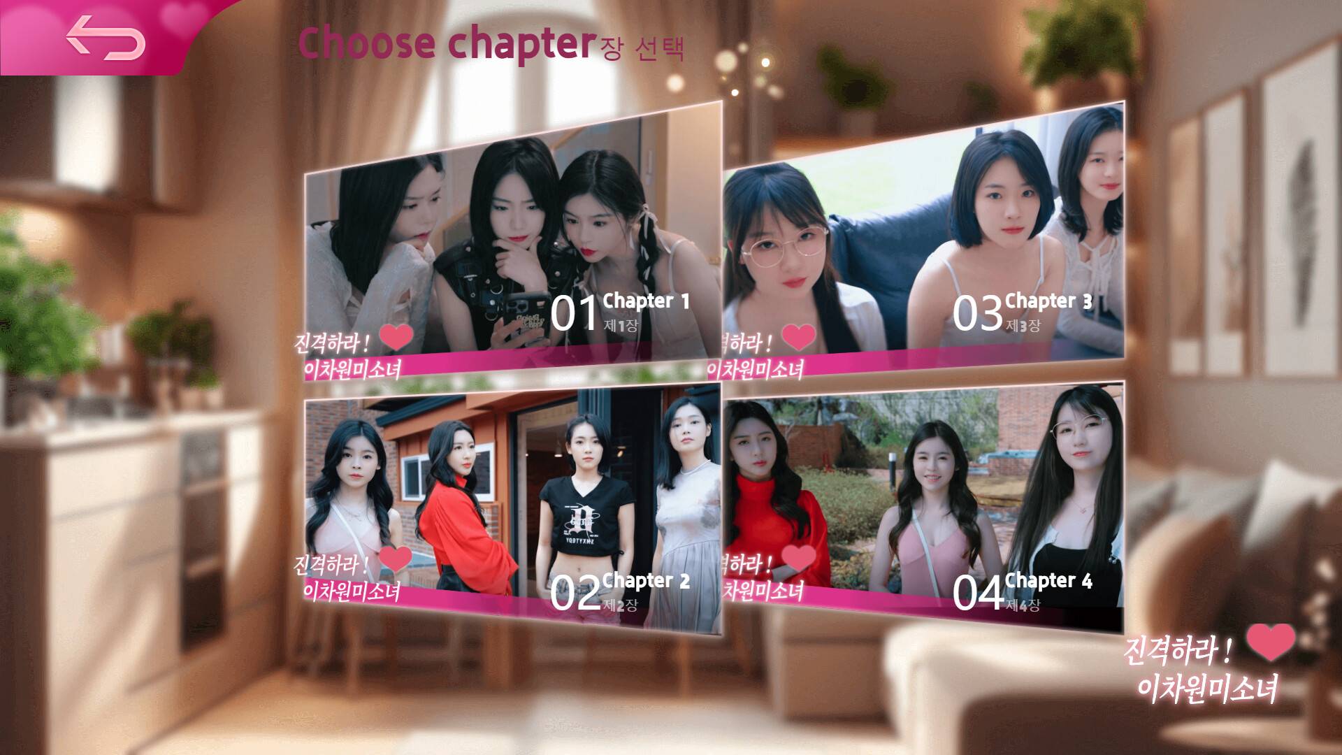 进击吧，异次元美少女！/Come on,Fantasy baby!_1