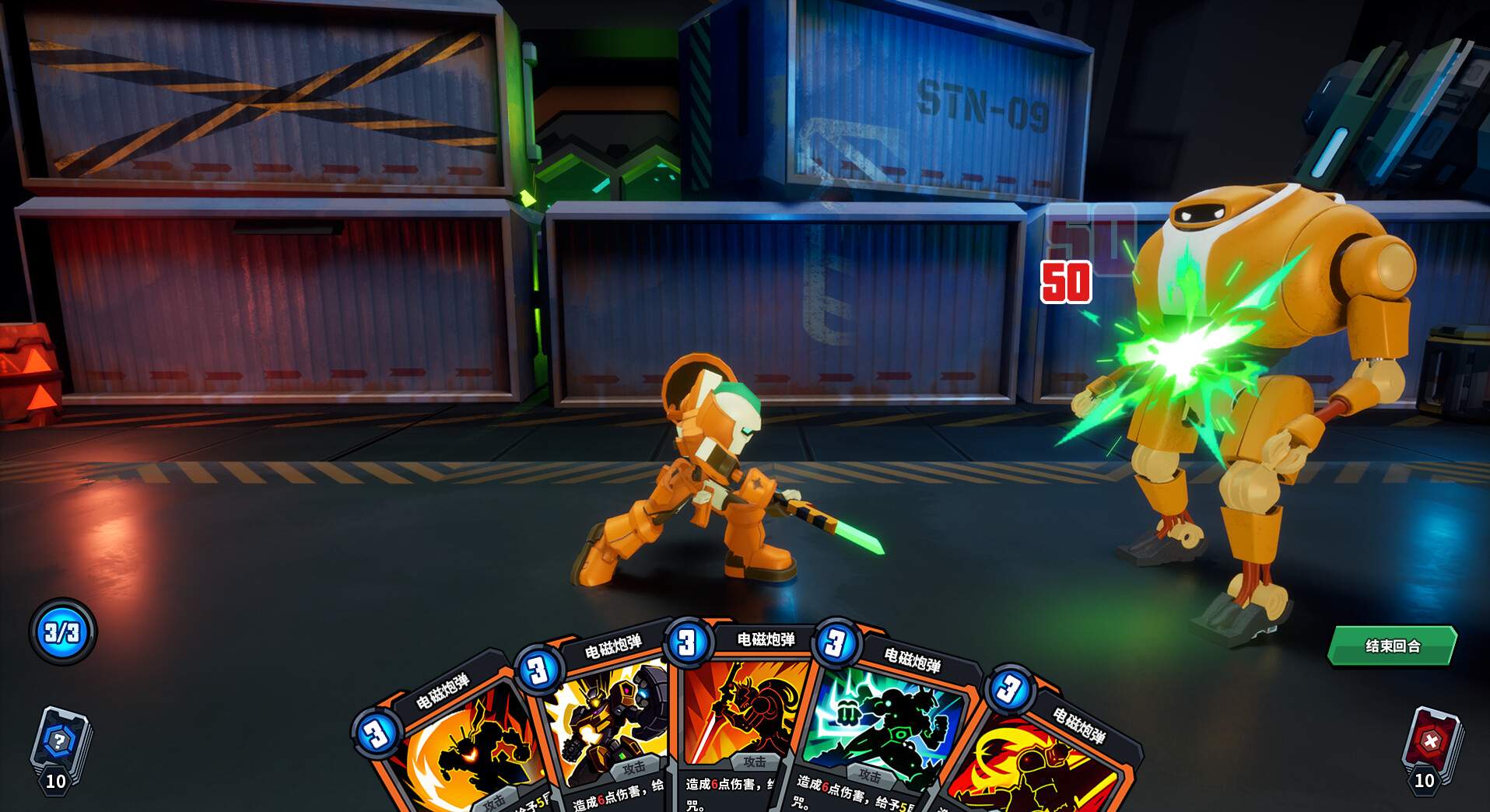 零号机的卡牌尖塔/The Spire of Mech Zero_2