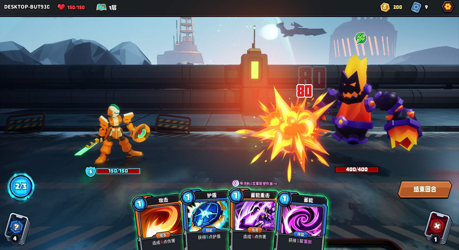 零号机的卡牌尖塔/The Spire of Mech Zero_0