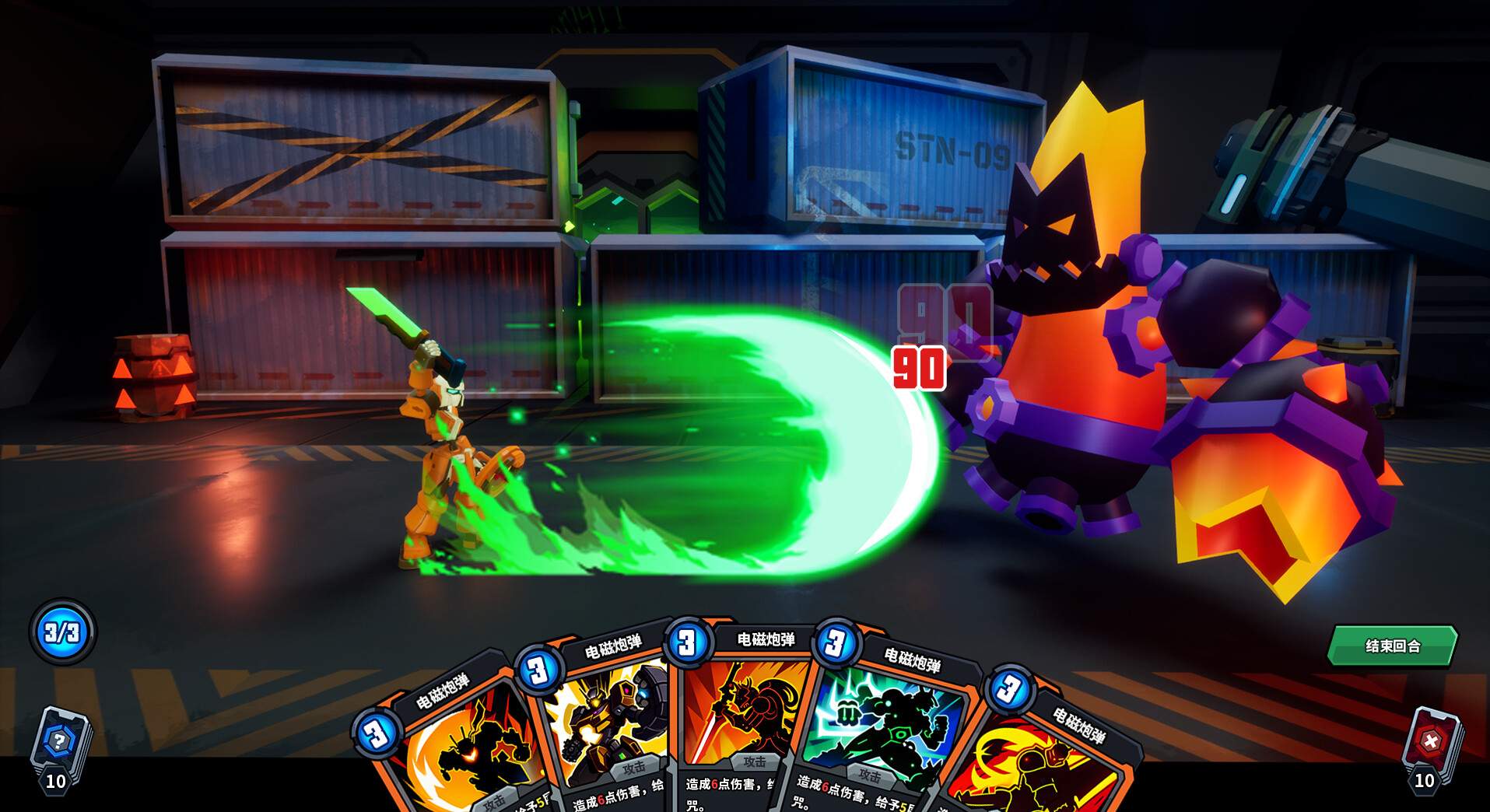 零号机的卡牌尖塔/The Spire of Mech Zero_1