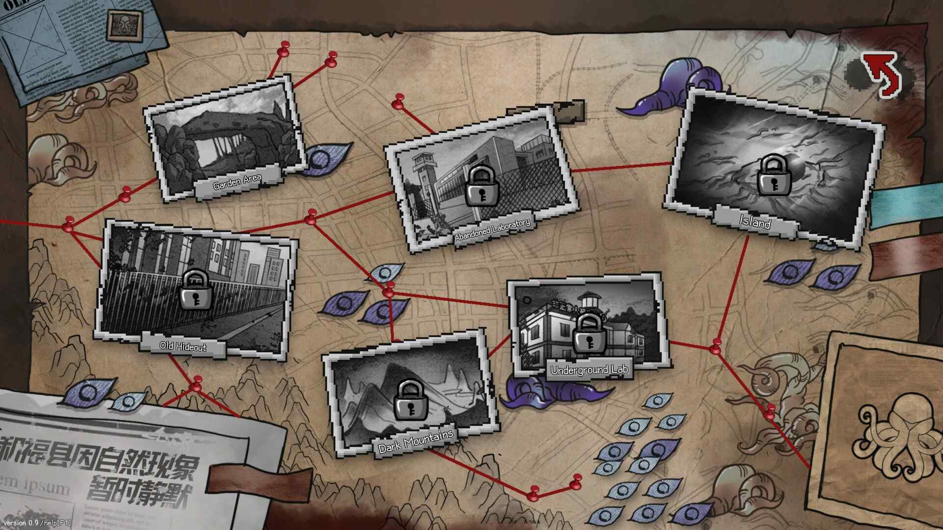 不可撤离区/No Escape from Madness_0