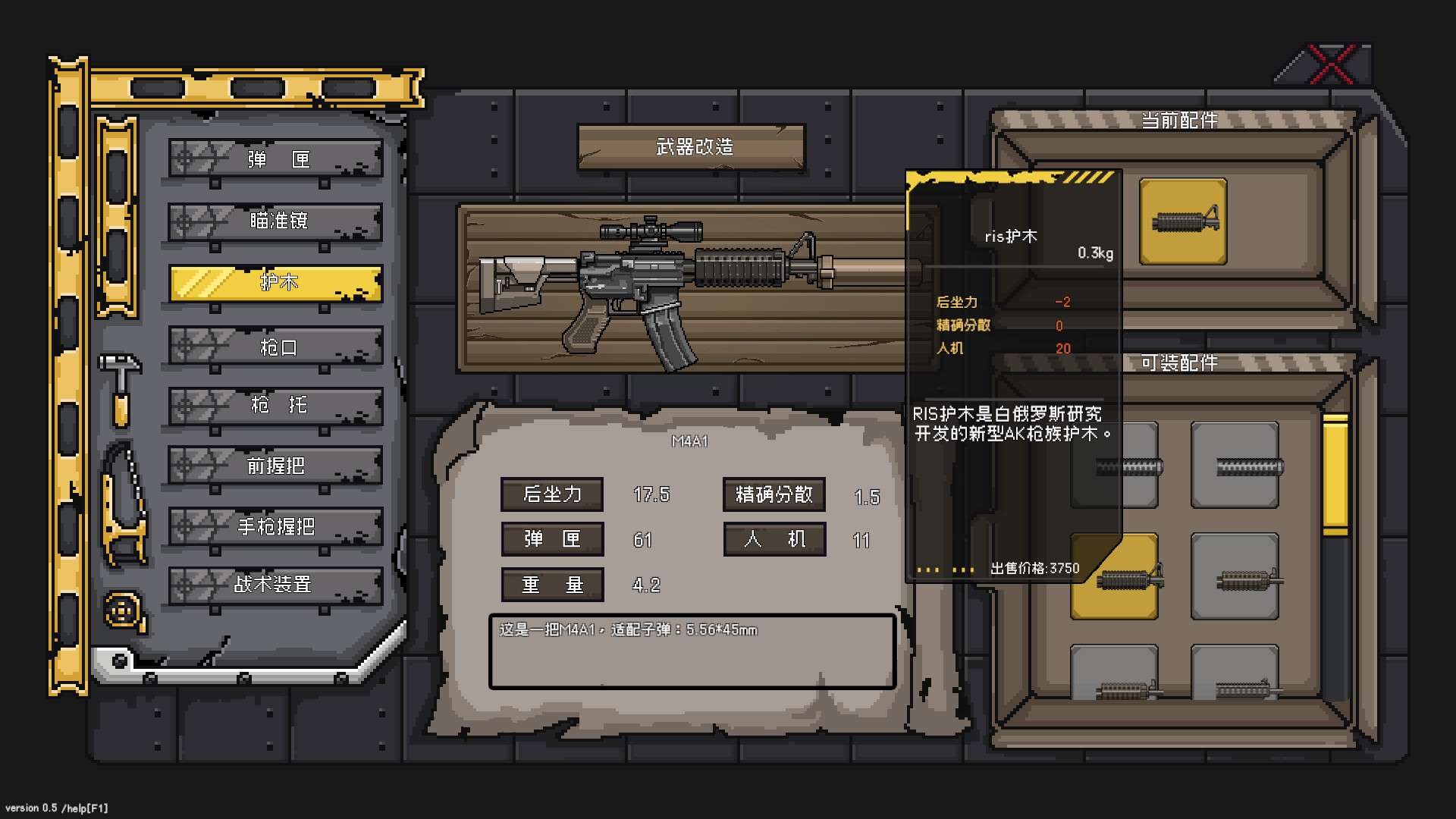 不可撤离区/No Escape from Madness_3