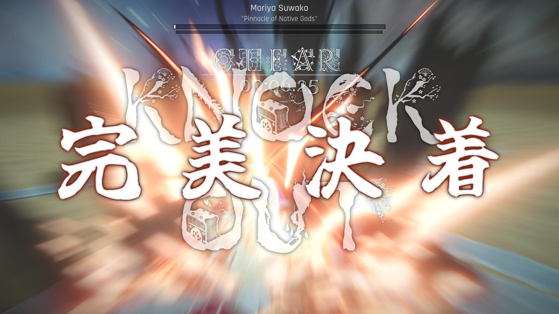 东方异域见闻/Touhou Dystopian_3