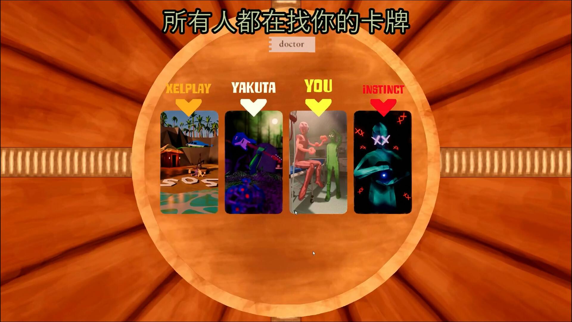 图片里有我！/Pic-Me!/支持网络联机_1