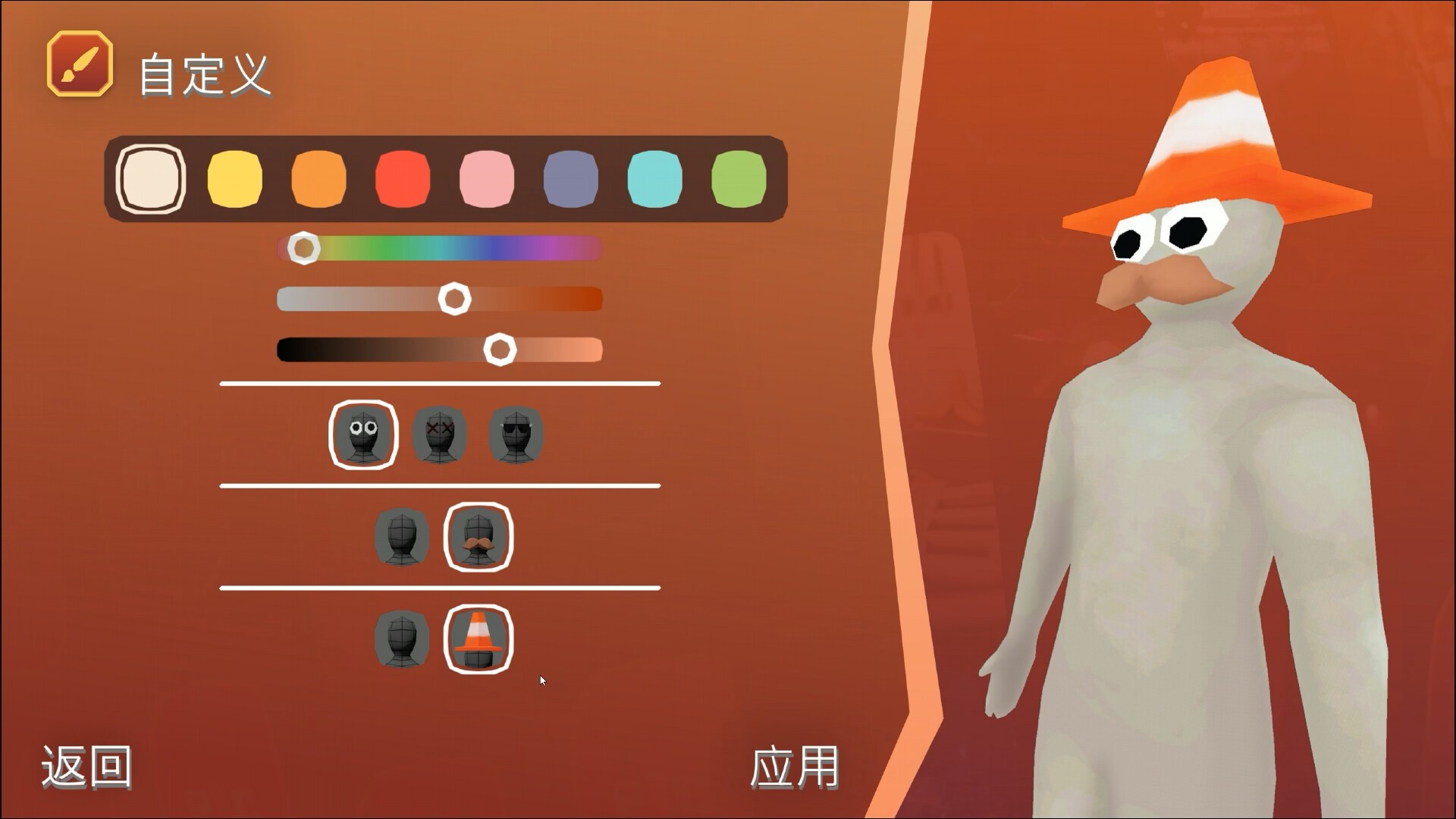 图片里有我！/Pic-Me!/支持网络联机_4