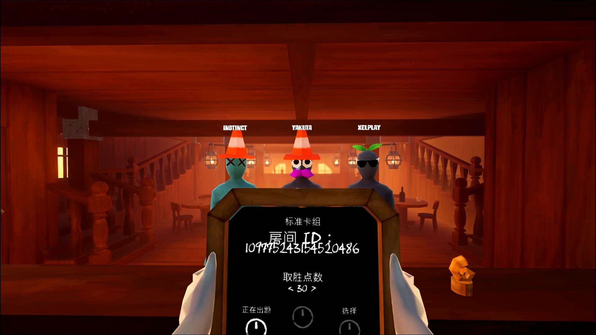 图片里有我！/Pic-Me!/支持网络联机_3