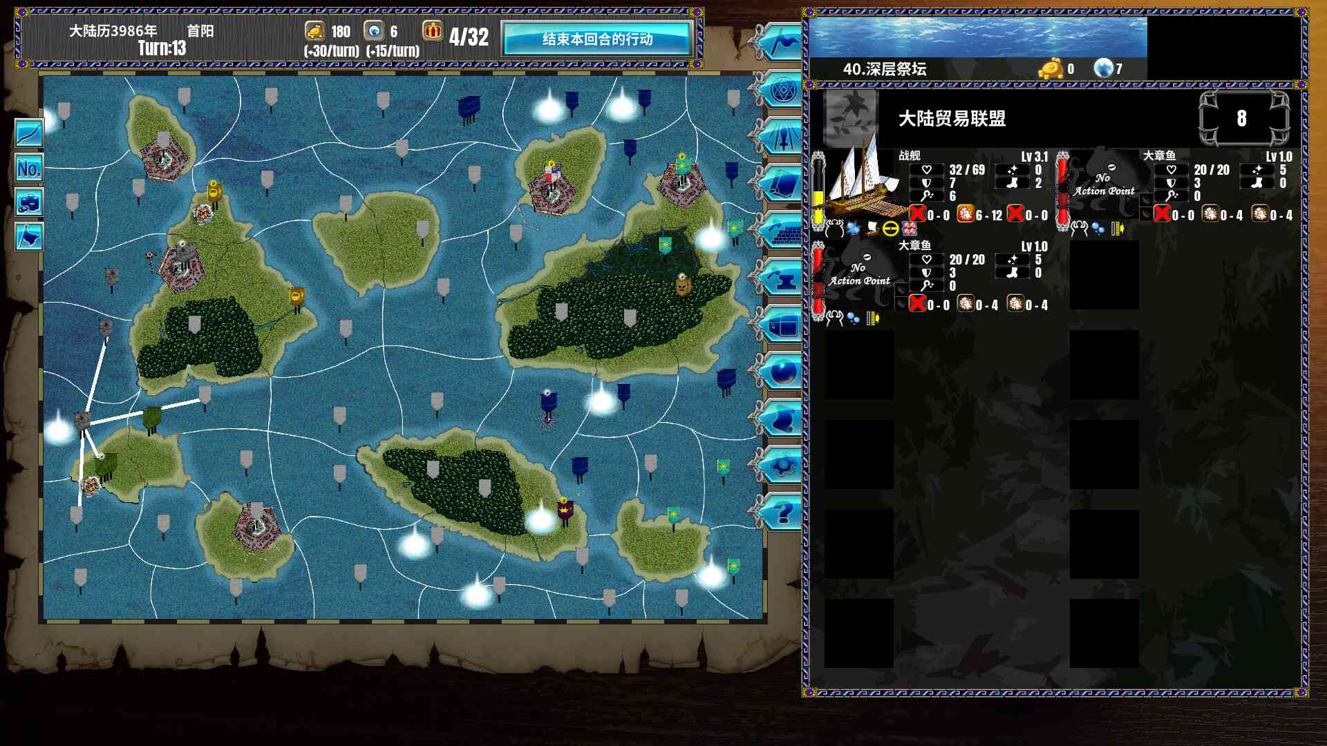 半神之女/Demigoddess!_4