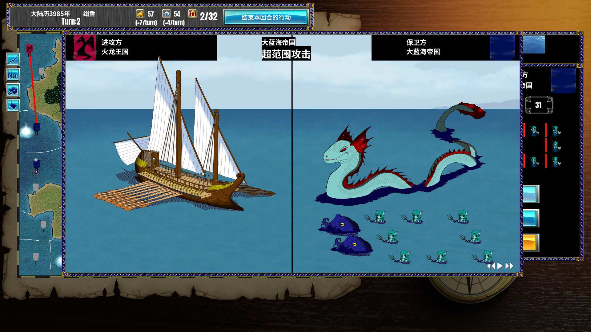 半神之女/Demigoddess!_1