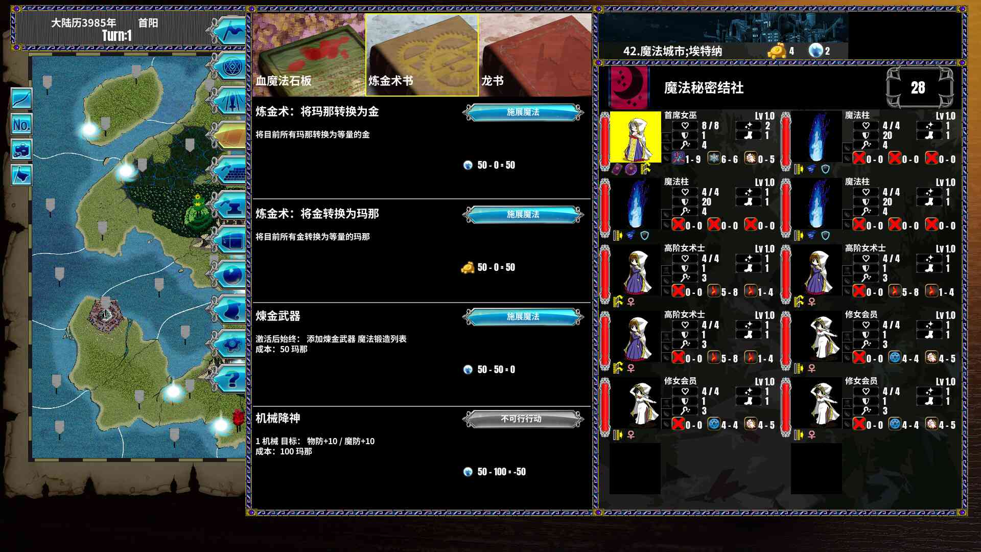 半神之女/Demigoddess!_3