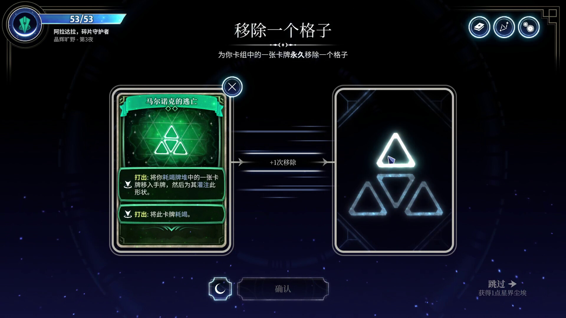 月之魔印/Moonsigil Atlas_2