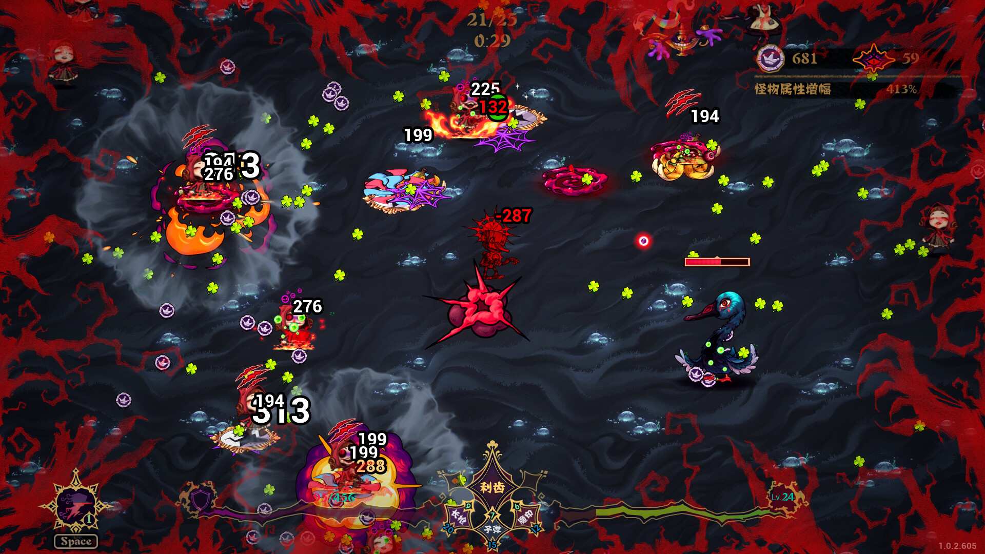 黑色童话：梦境幸存者/Dark Fairy Tale: Dreamland Survivors_1