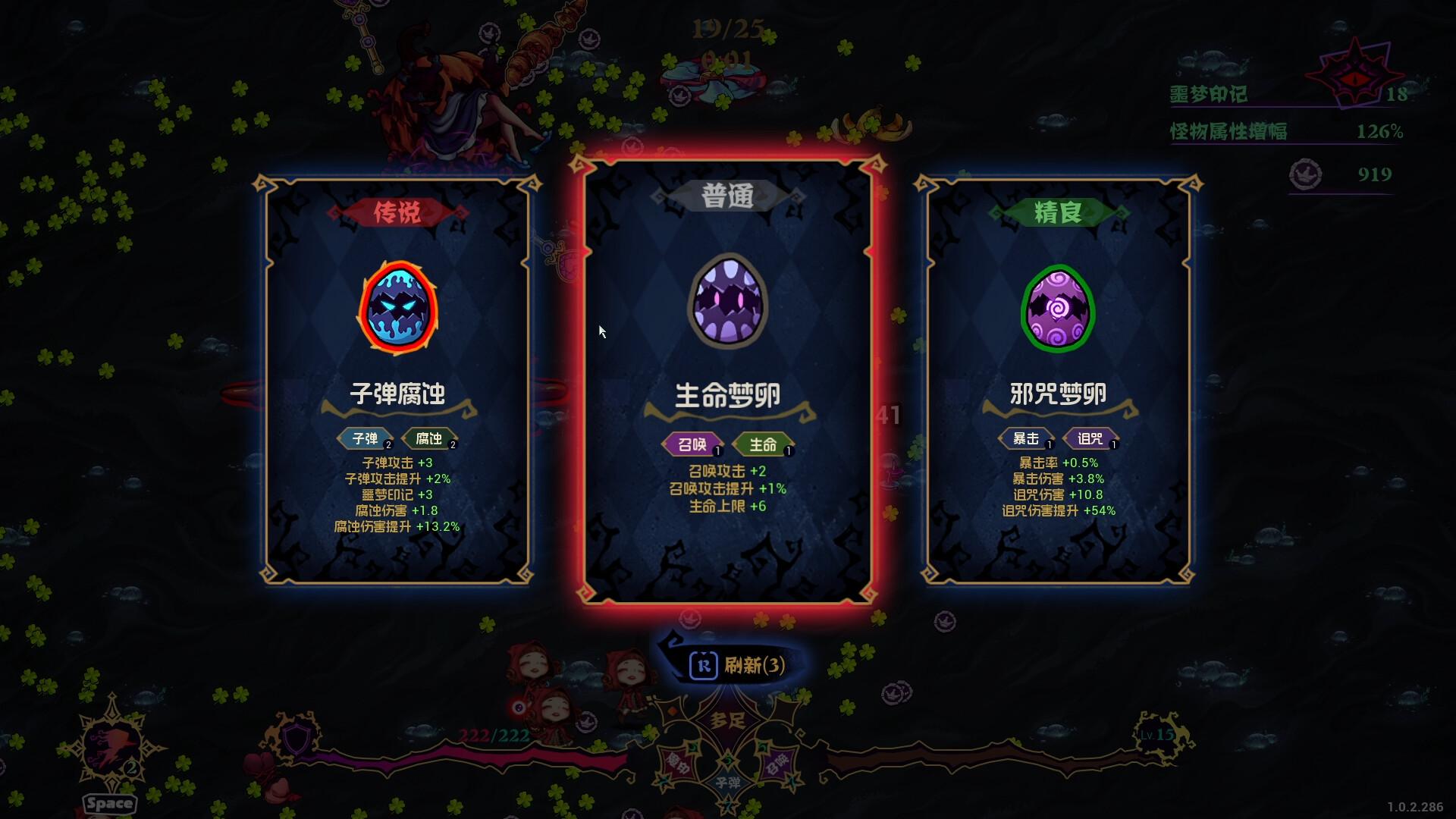 黑色童话：梦境幸存者/Dark Fairy Tale: Dreamland Survivors_4