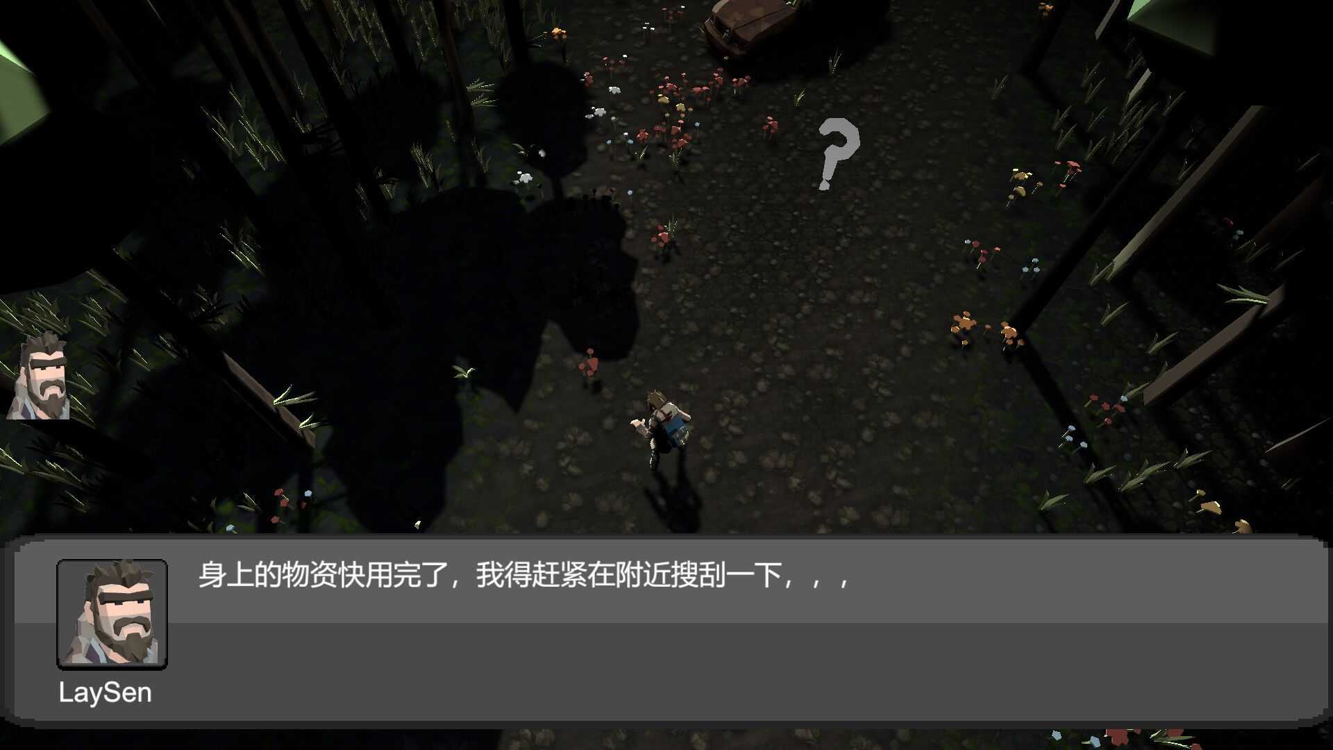 末日行者/To the Eden_0