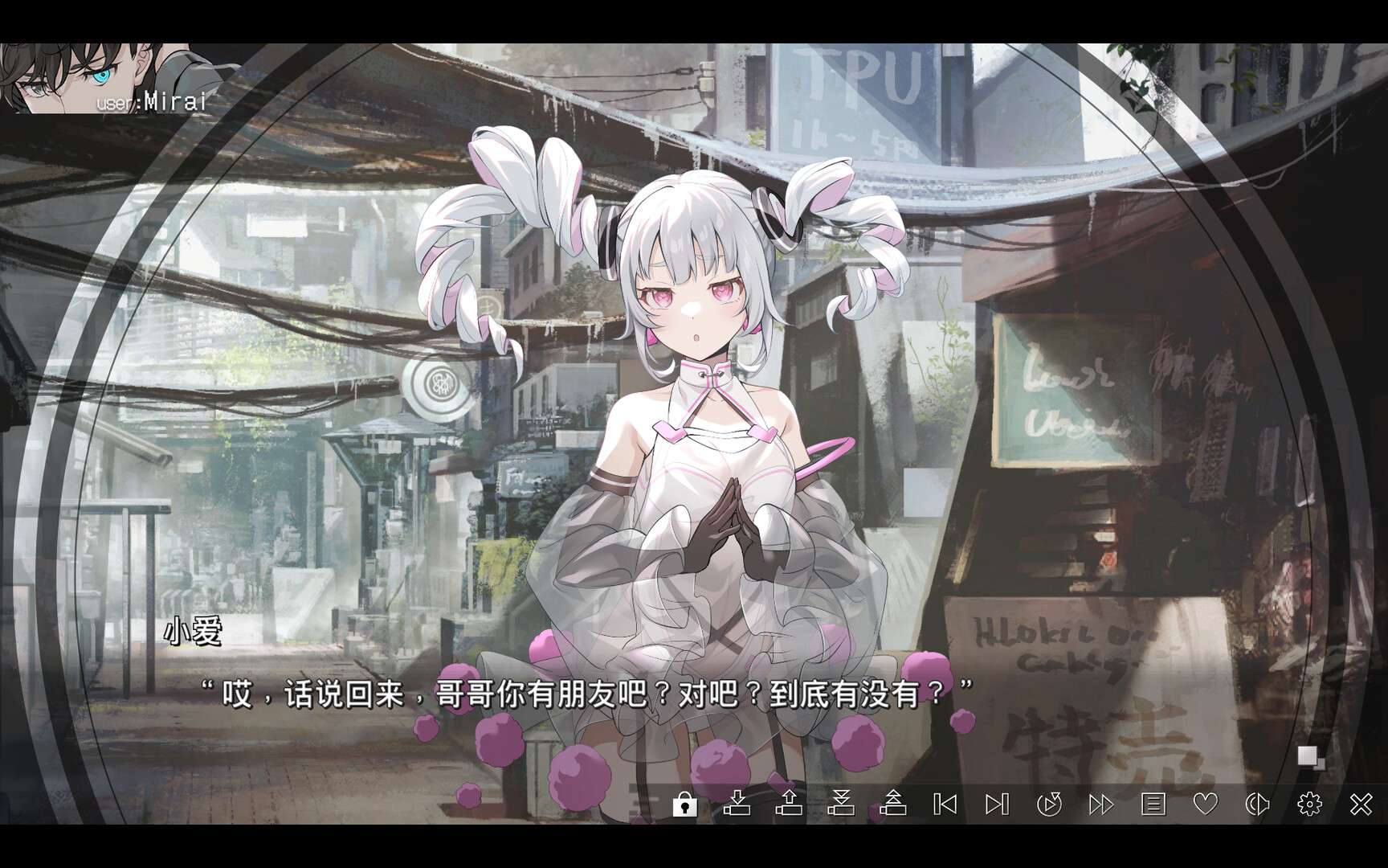 虚拟女孩：世界尽头/VIRTUAL GIRL WORLD'S END_2