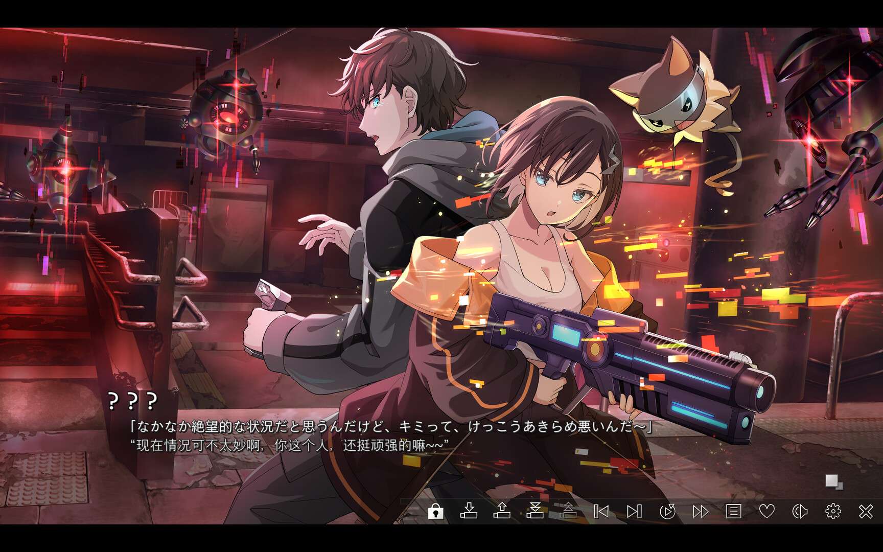 虚拟女孩：世界尽头/VIRTUAL GIRL WORLD'S END_5