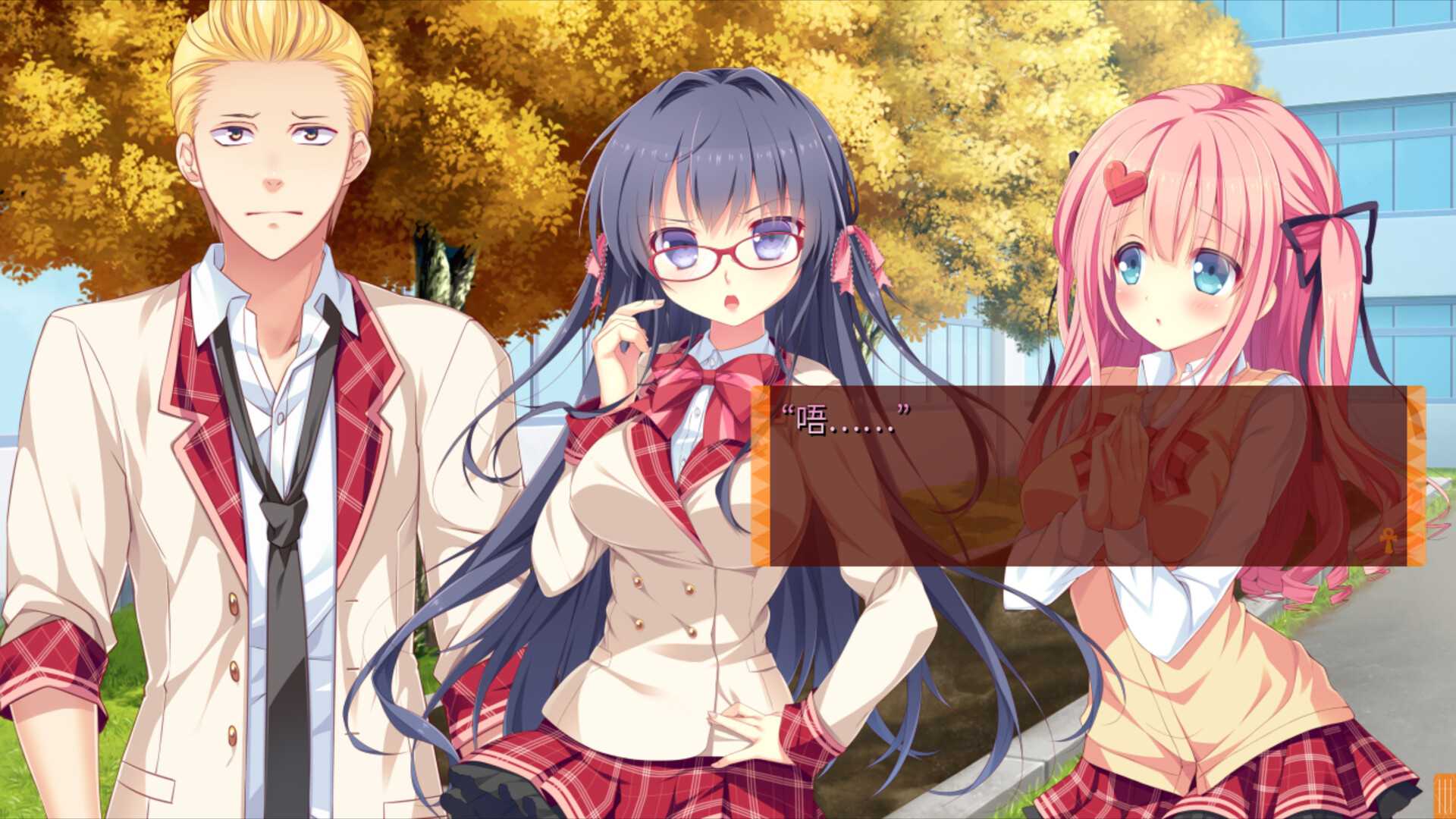 缘结甜祇 ~My Sweet Goddess~/Yomegami: My Sweet Goddess_3