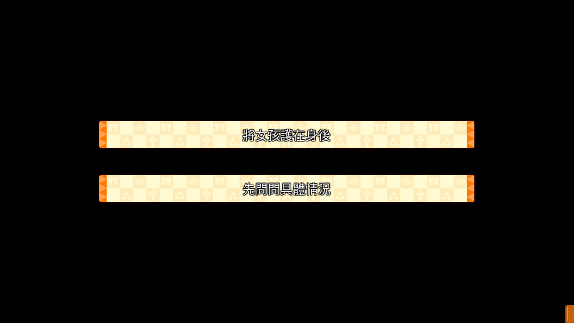 缘结甜祇 ~My Sweet Goddess~/Yomegami: My Sweet Goddess_2