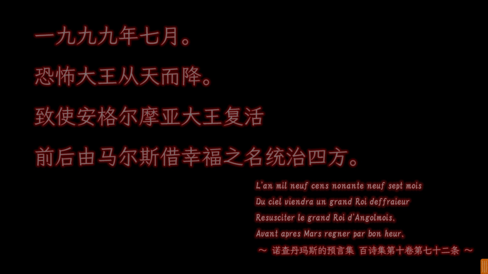 缘结甜祇 ~My Sweet Goddess~/Yomegami: My Sweet Goddess_4