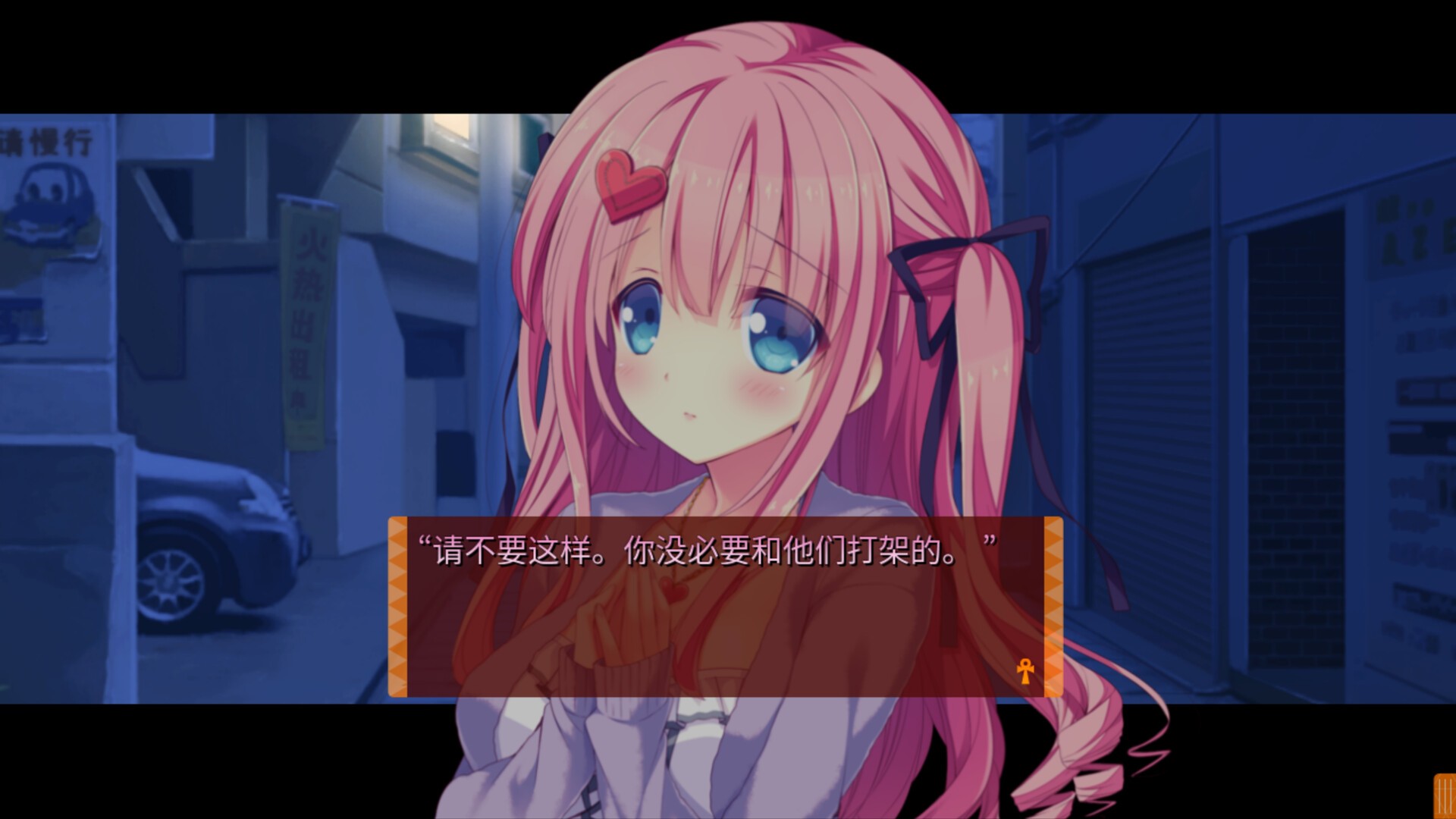 缘结甜祇 ~My Sweet Goddess~/Yomegami: My Sweet Goddess_5