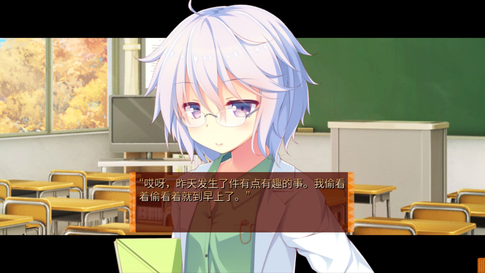 缘结甜祇 ~My Sweet Goddess~/Yomegami: My Sweet Goddess_0