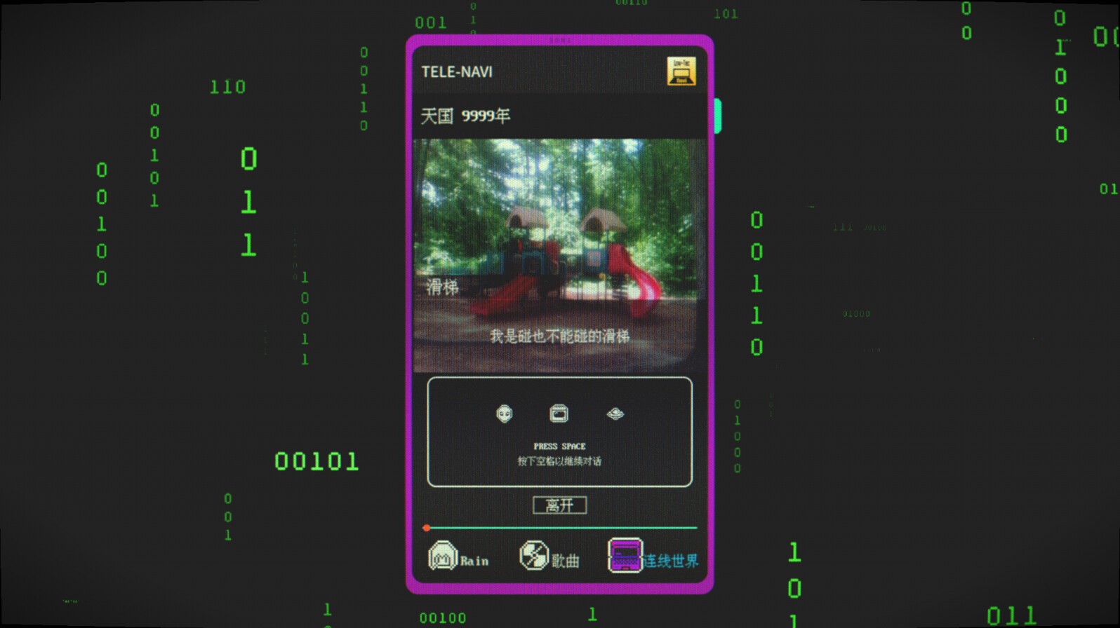 宇宙群青/Cosmic Ultramarine_1