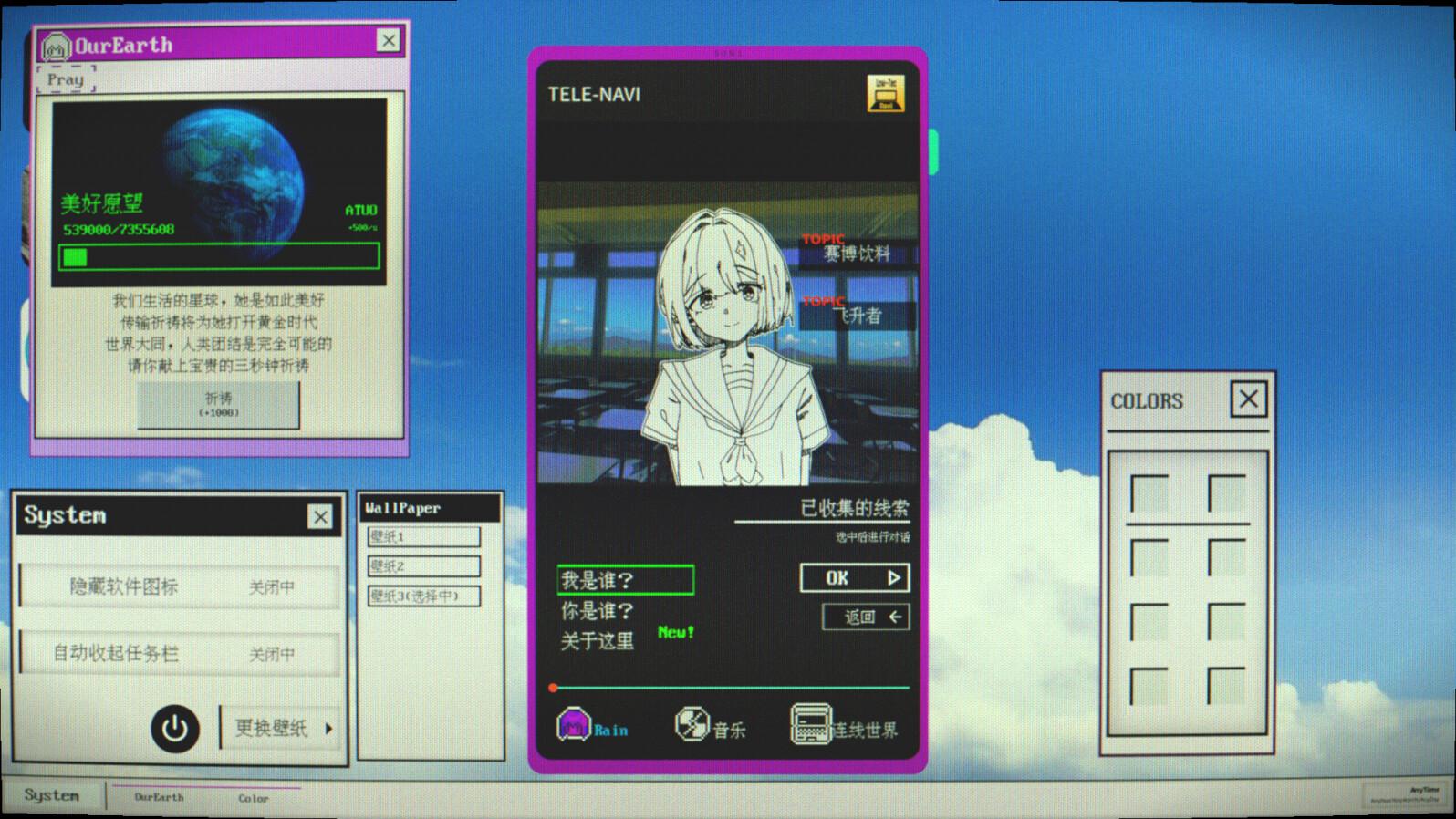 宇宙群青/Cosmic Ultramarine_4