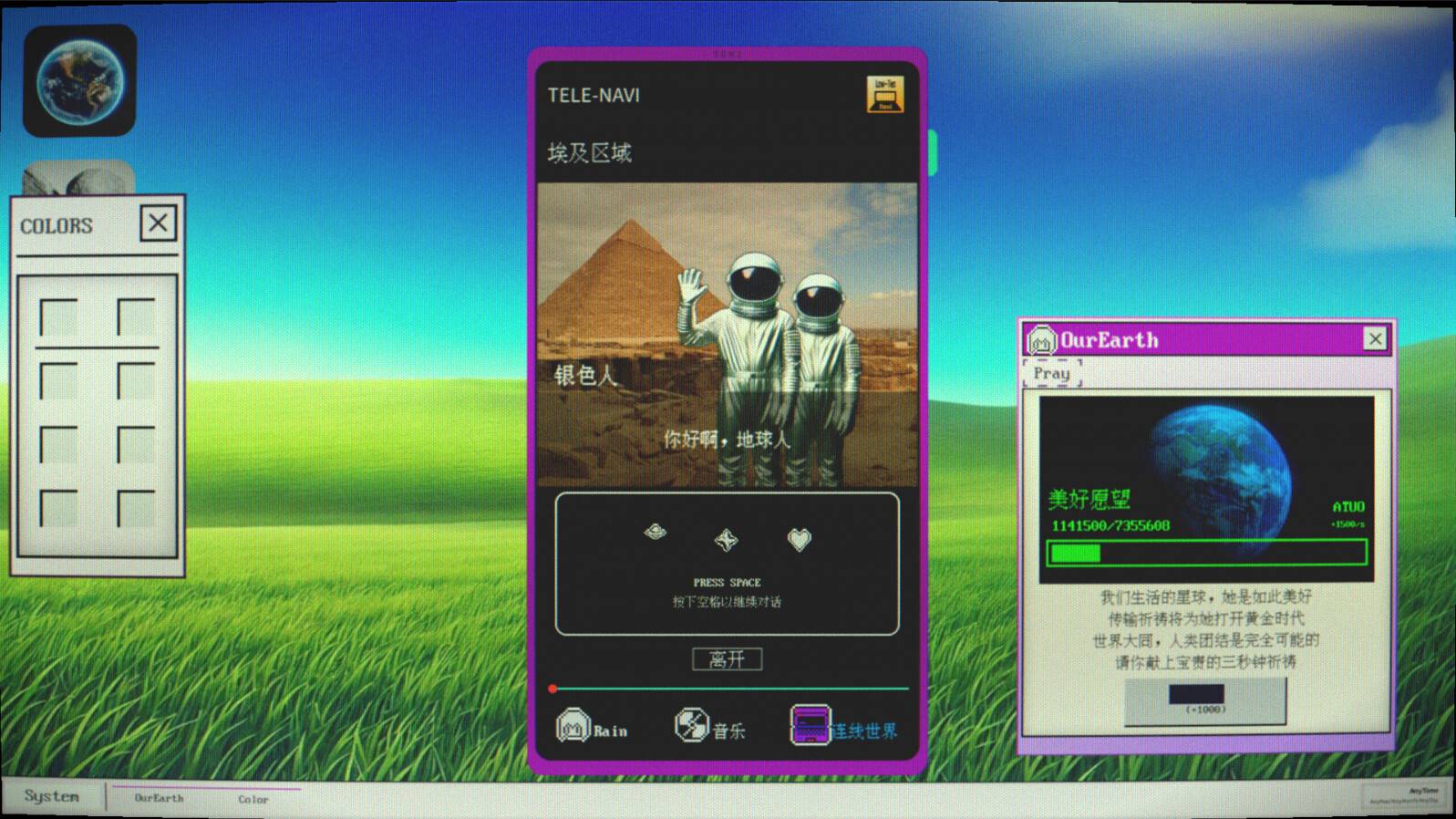 宇宙群青/Cosmic Ultramarine_2