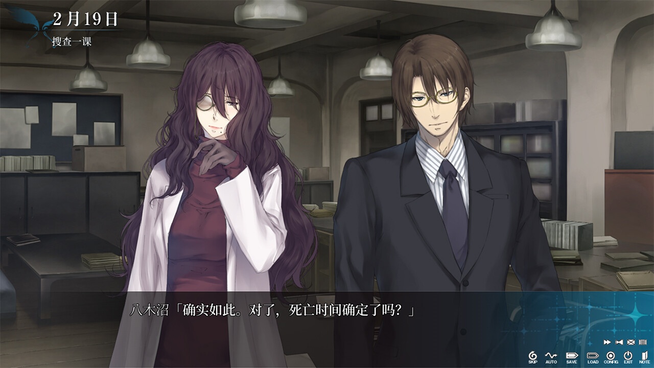 天之少女/The Shell Part III: Paradiso_3