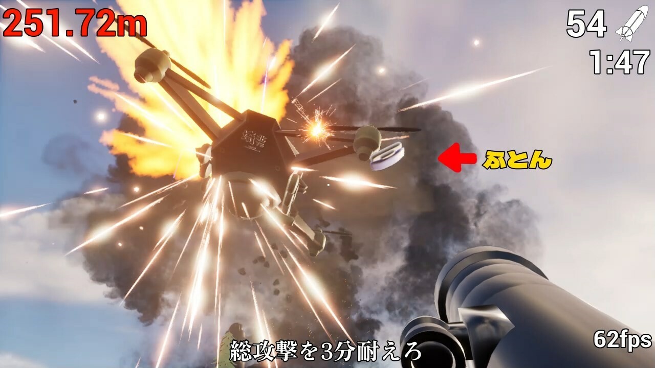 炸掉蒲团！/with Rocket Launcher_2