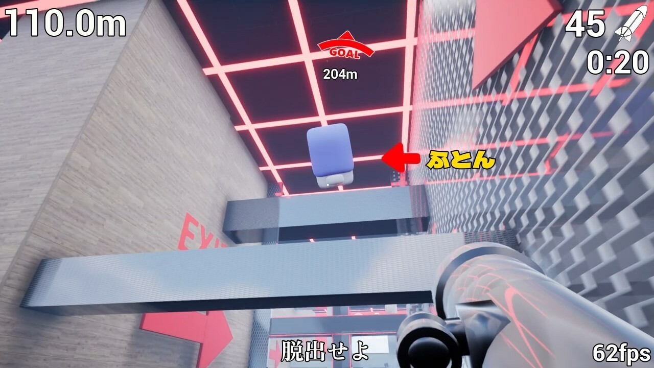 炸掉蒲团！/with Rocket Launcher_3