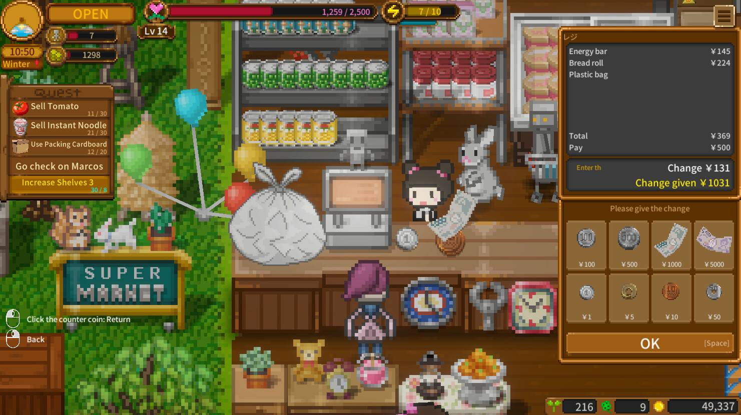 天空终端市场/Sky End Market_0