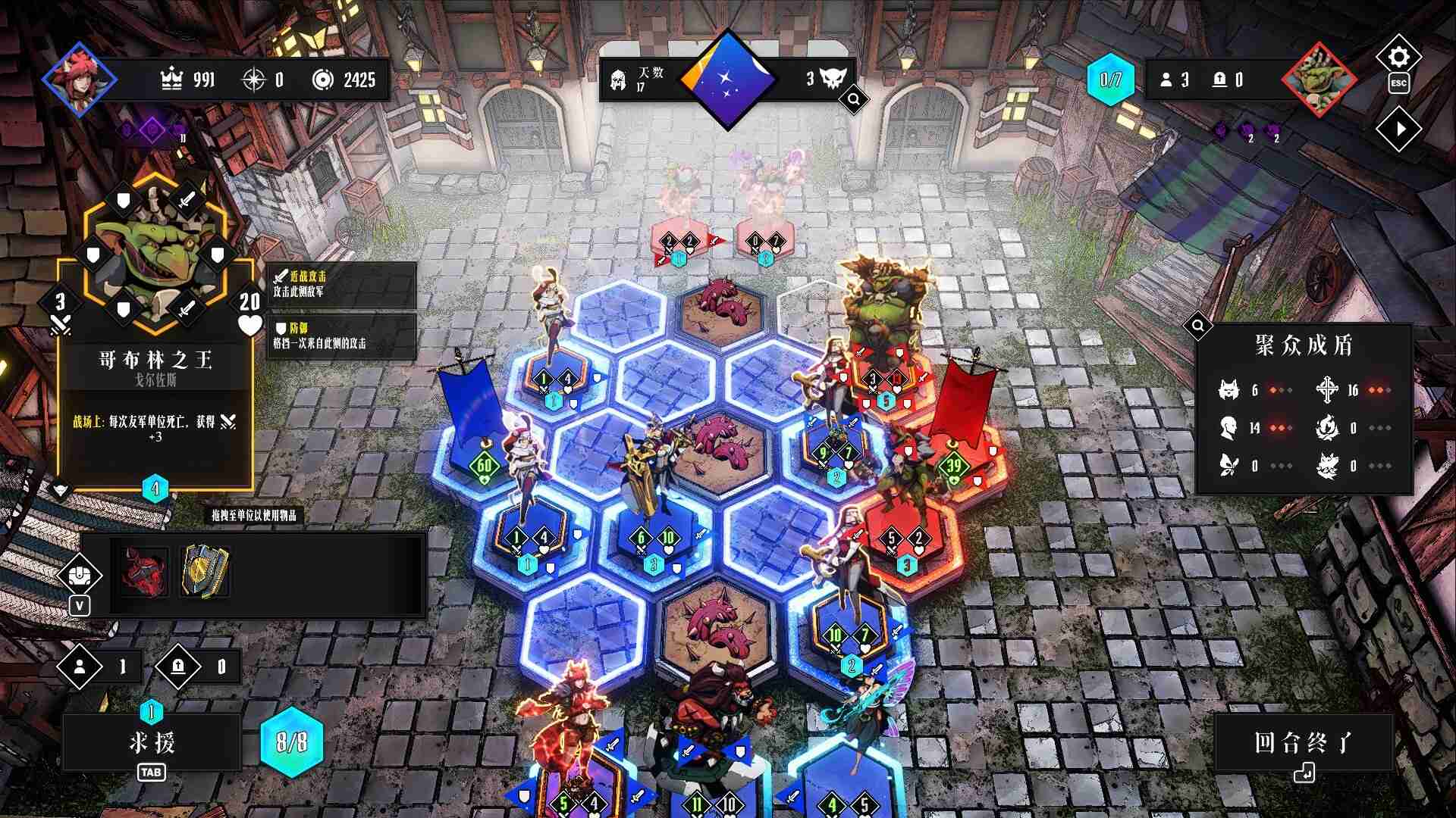 罪域征途/Conquest Tactics : Realm of Sin_5