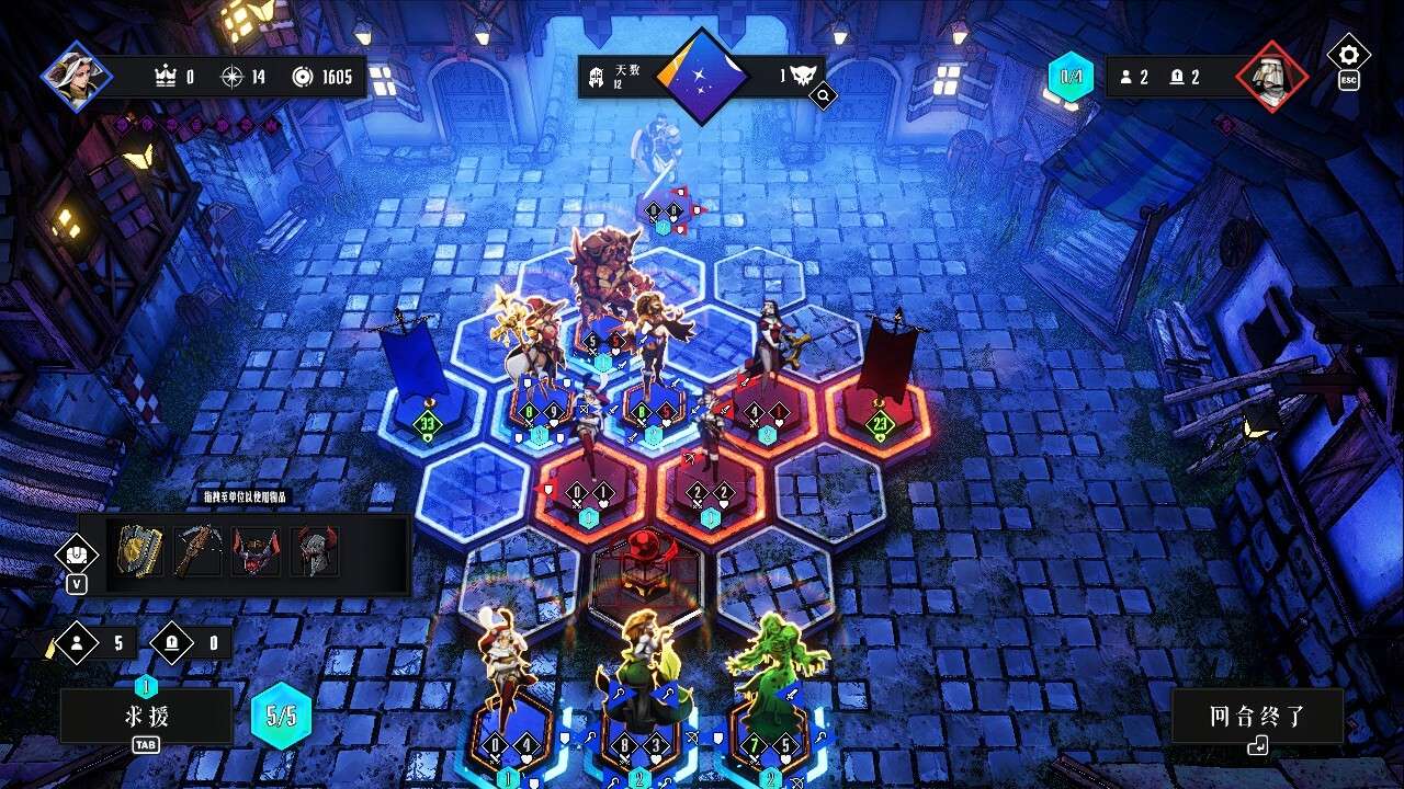 罪域征途/Conquest Tactics : Realm of Sin_2