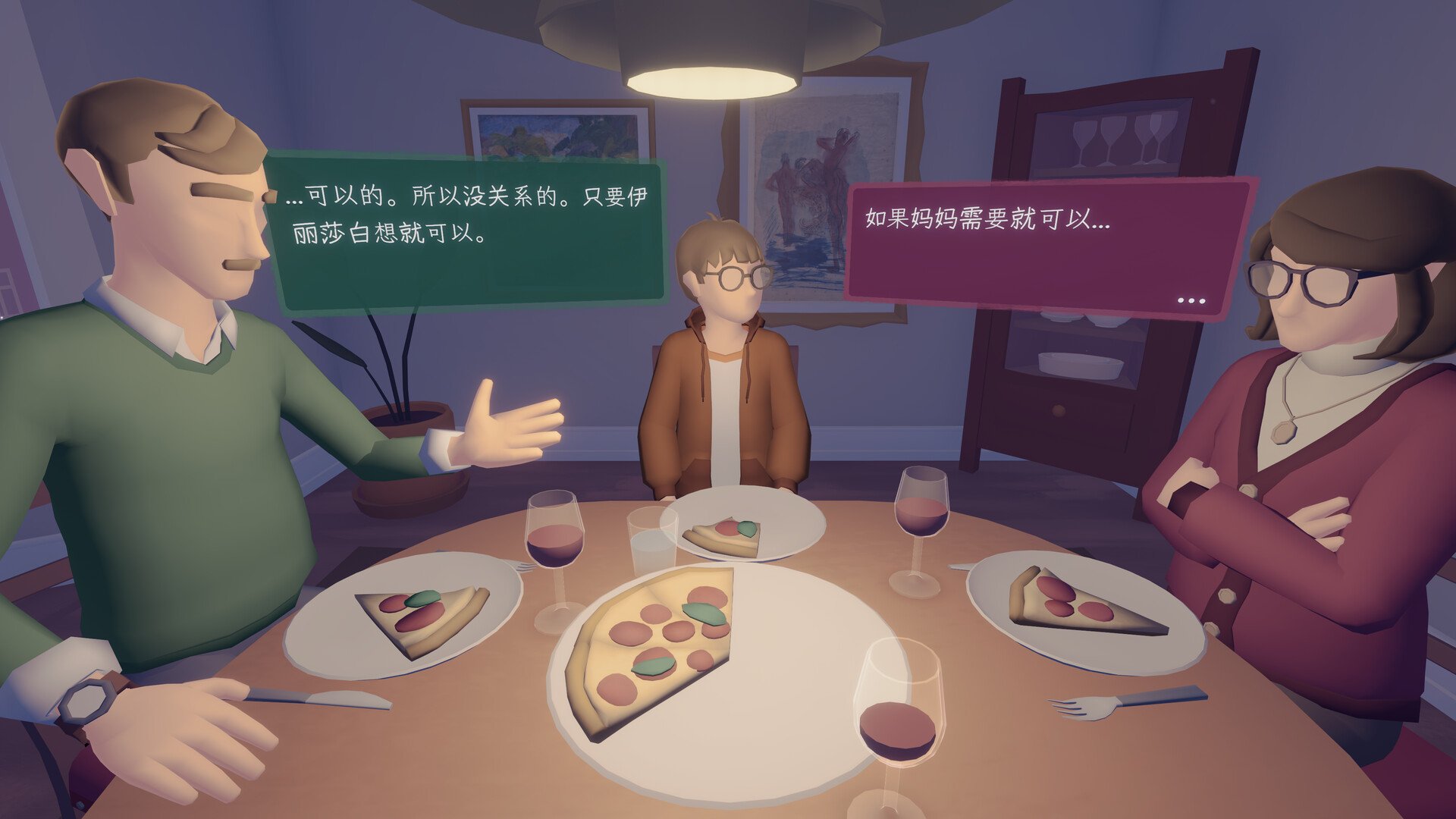 只愿有你/As Long As You're Here_1