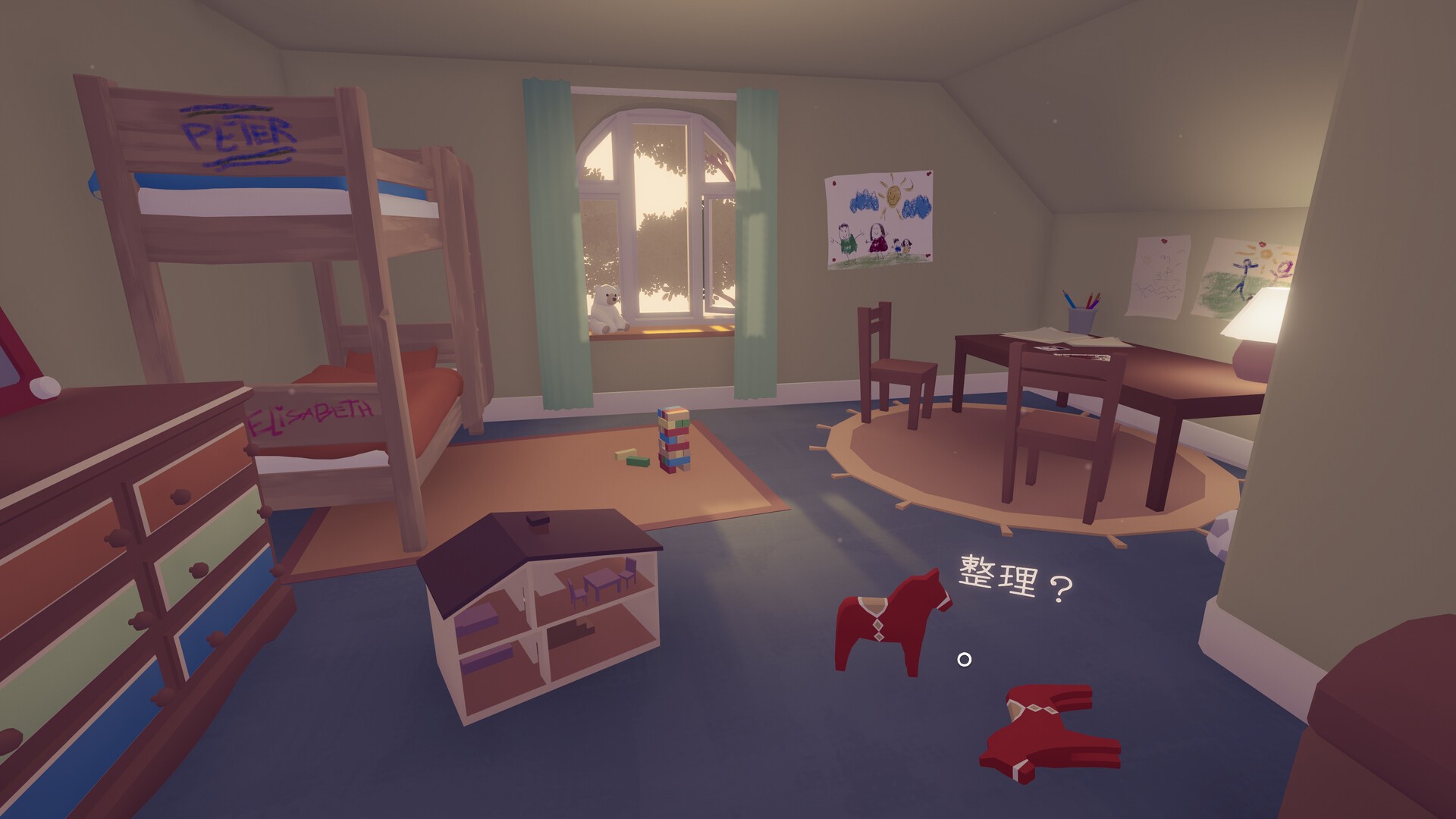 只愿有你/As Long As You're Here_4