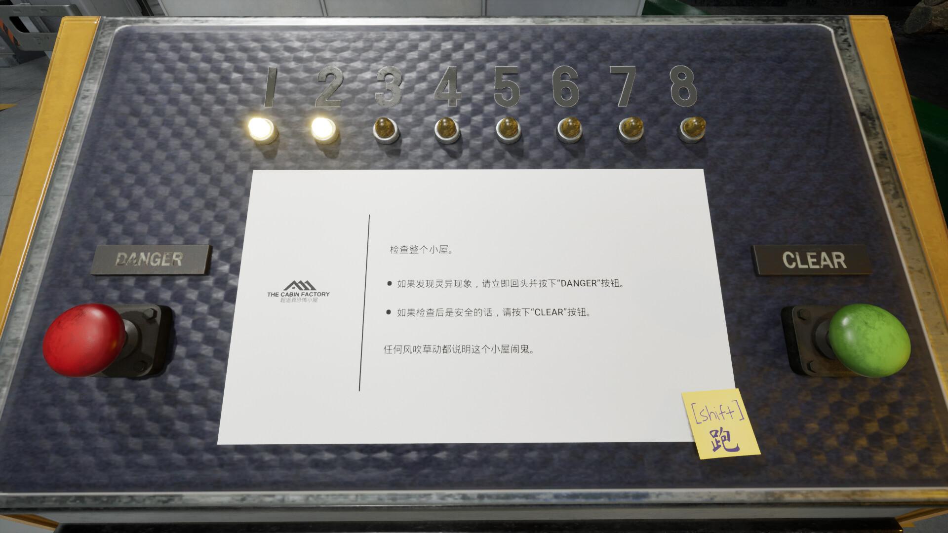 幽宅工坊/The Cabin Factory_1