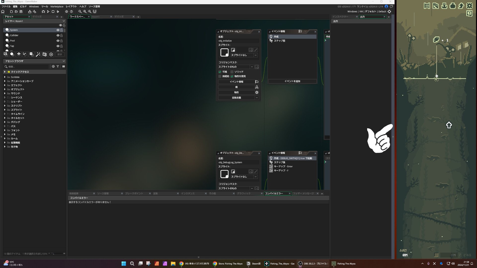 深渊钓鱼/垂钓深渊/Fishing The Abyss_0