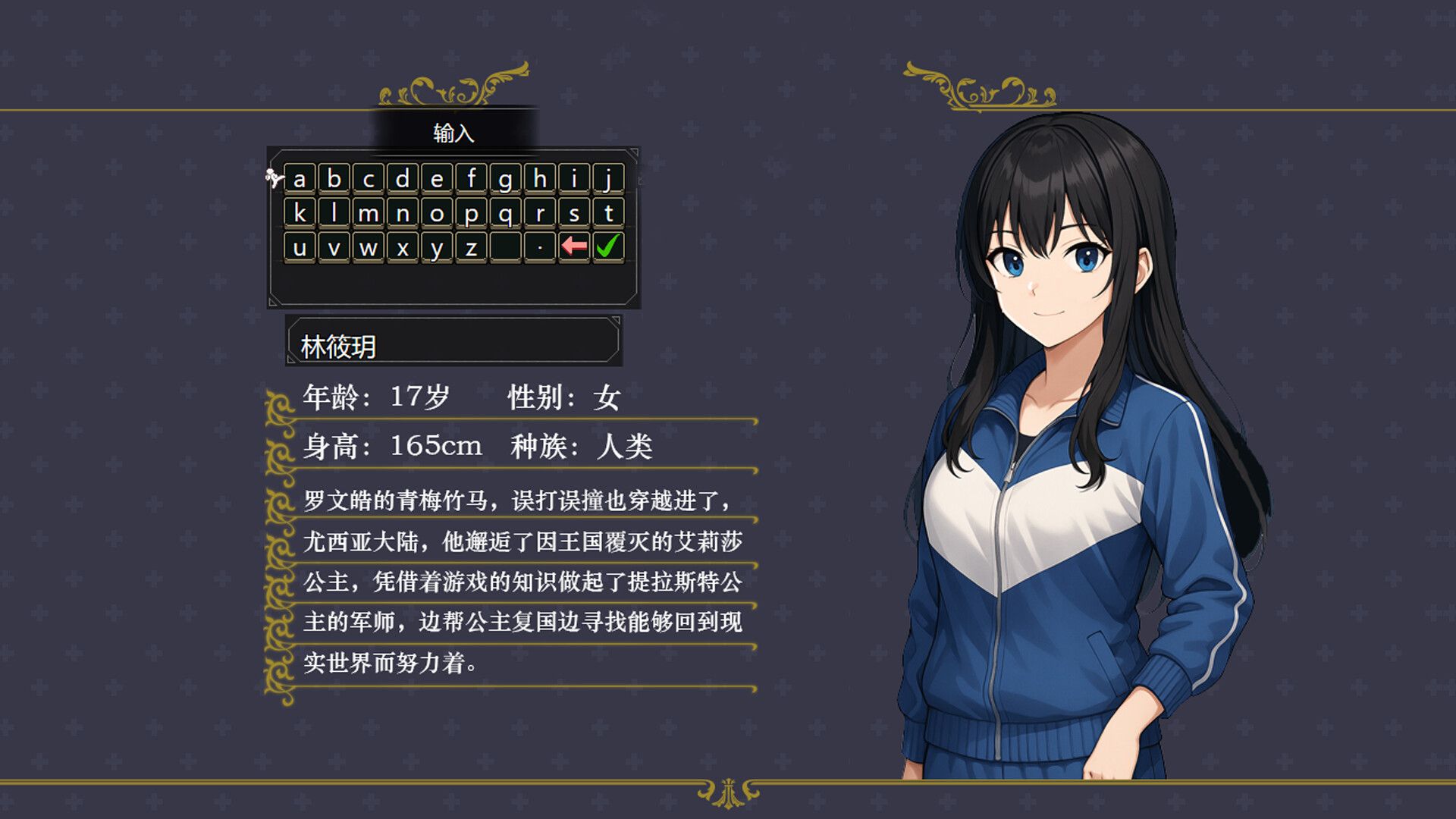 刻印战记1：法利兹传_3